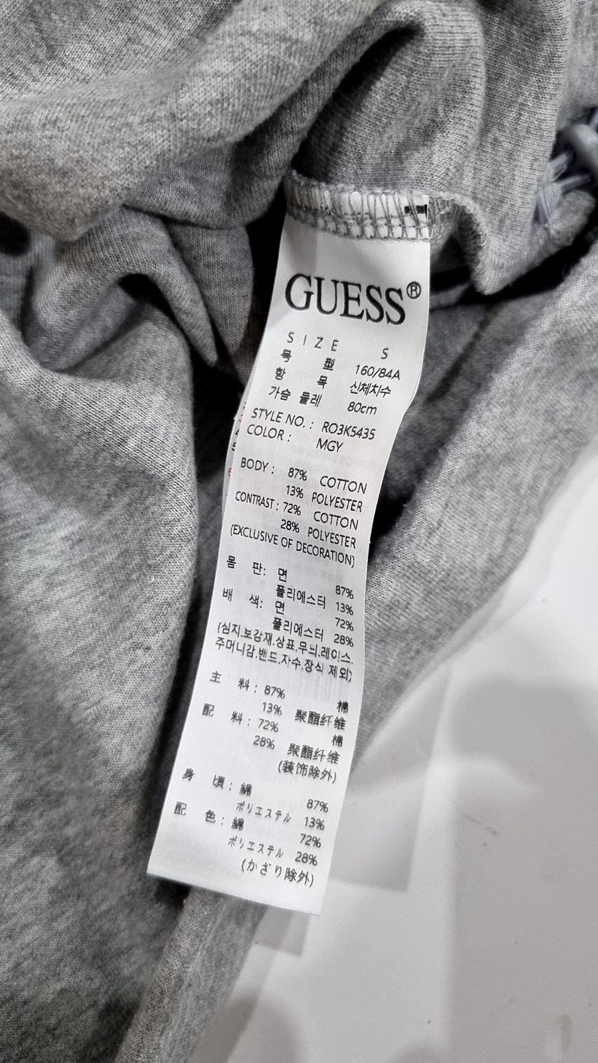 게스(GUESS) 피케/카라 티셔츠 S