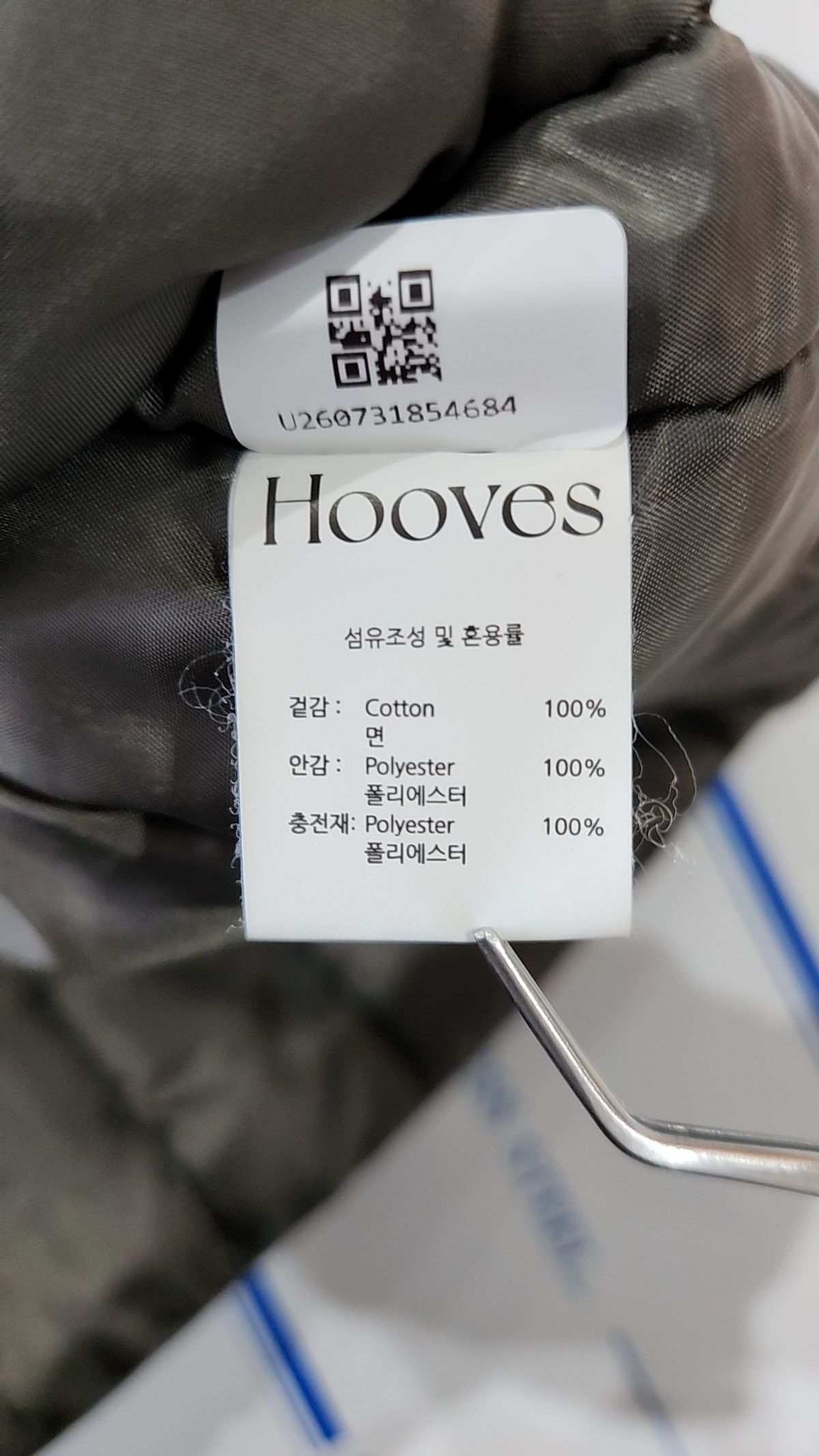 후브스(HOOVES) 패딩 베스트 L