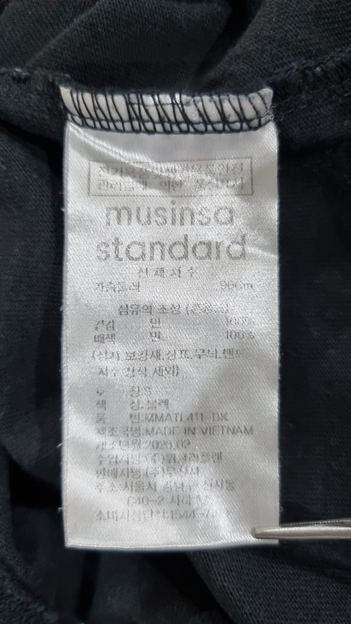 무신사 스탠다드(MUSINSA STANDARD) 긴소매 티셔츠 S