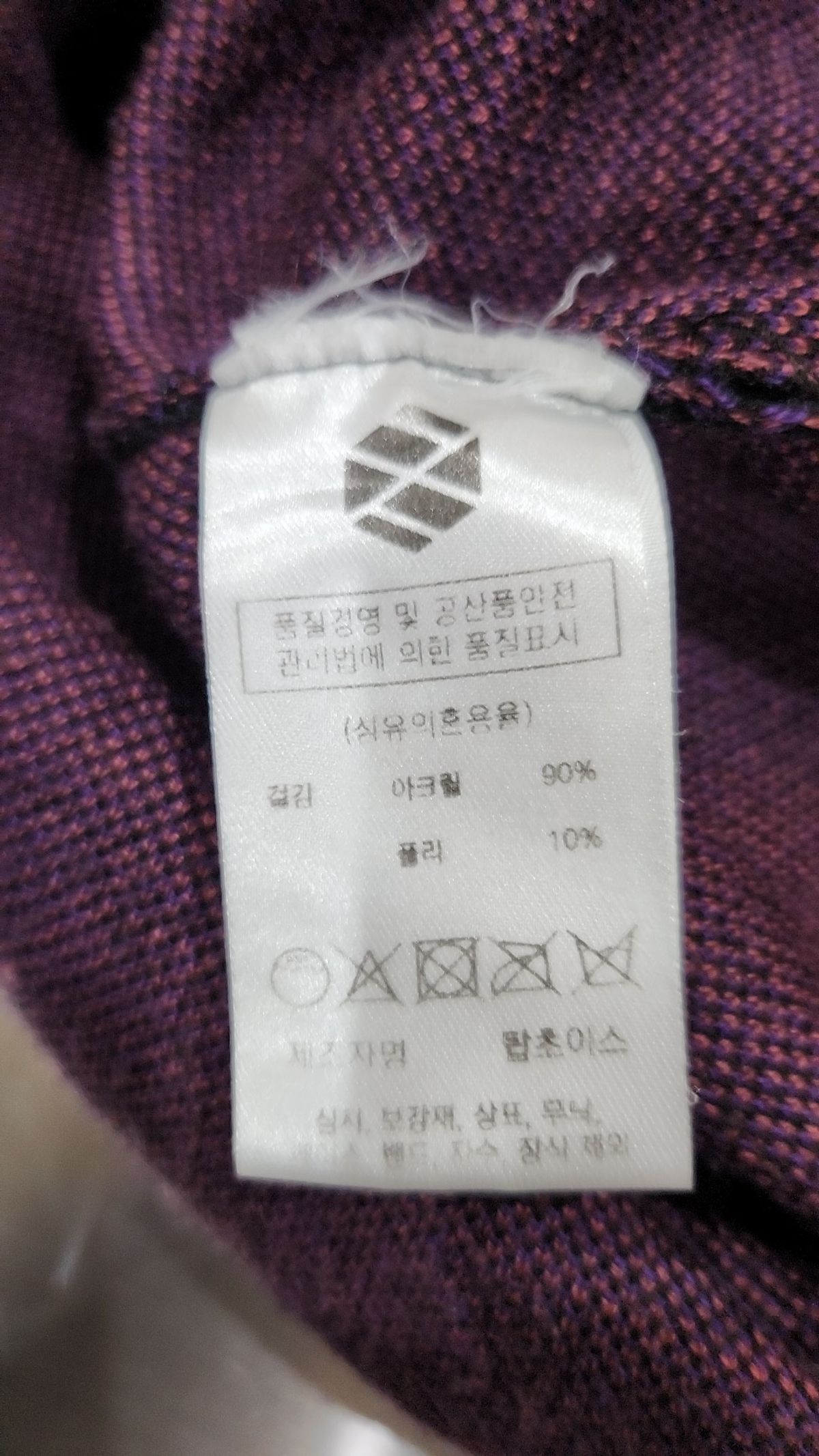엑스톤즈(XTONZ) 카디건 L