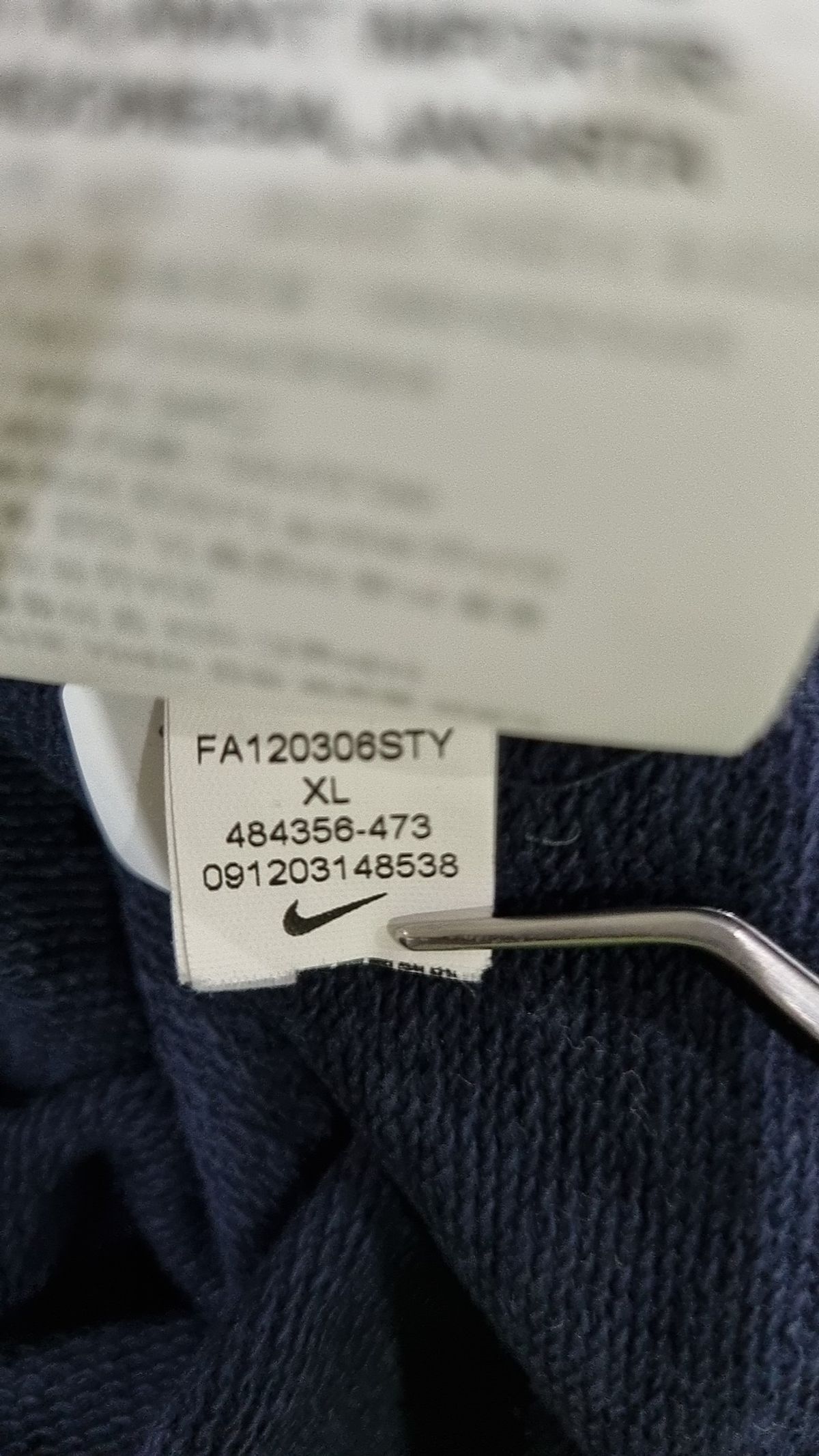 나이키(NIKE) 후드 티셔츠 105