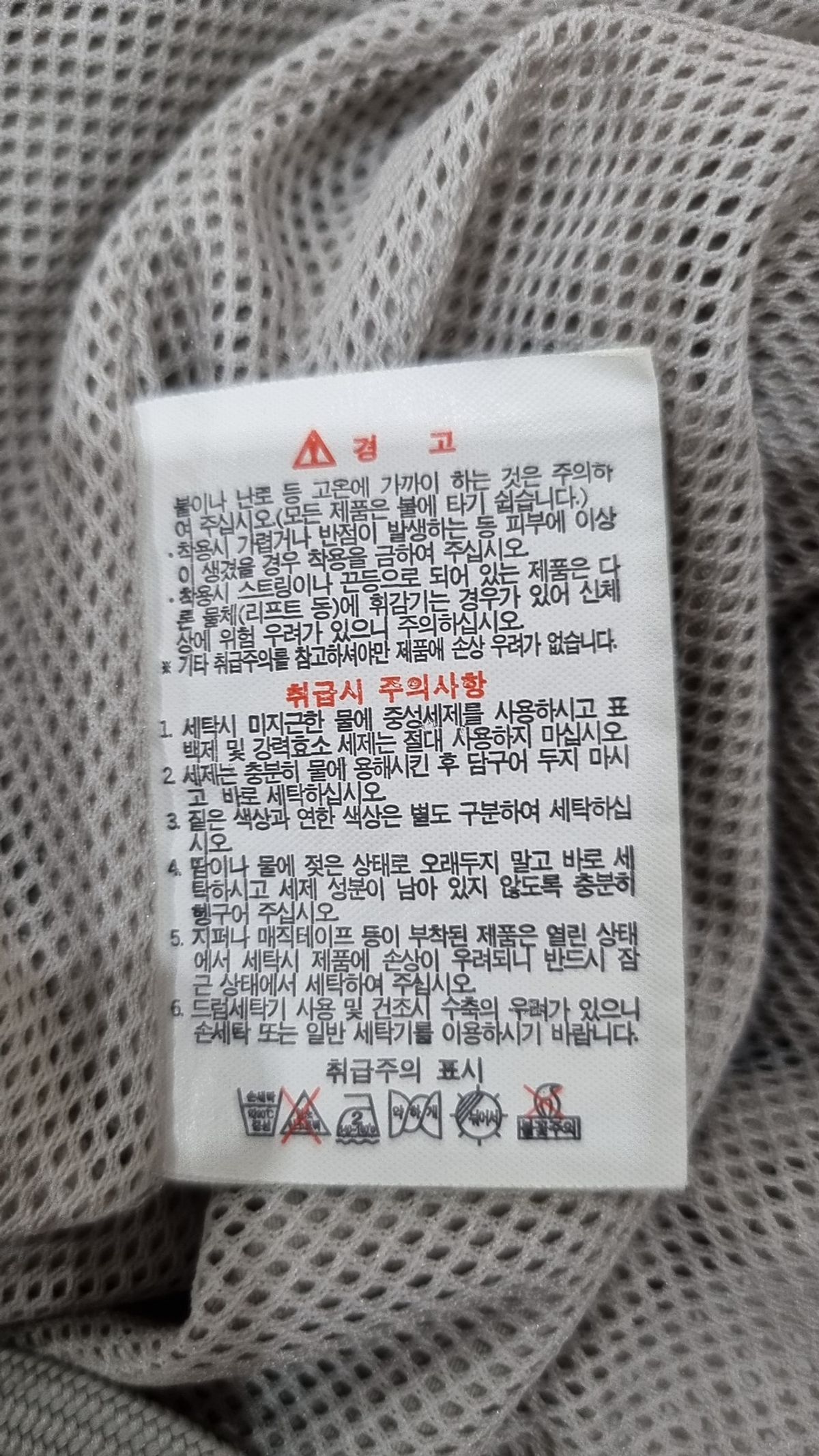 르까프(LECAF) 조거 팬츠 95
