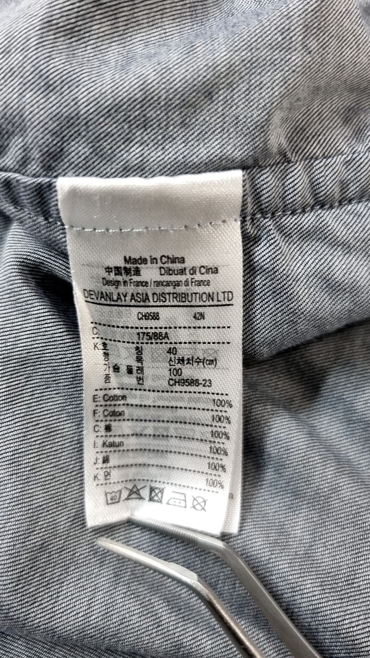 라코스테(LACOSTE) 캐주얼 셔츠 40