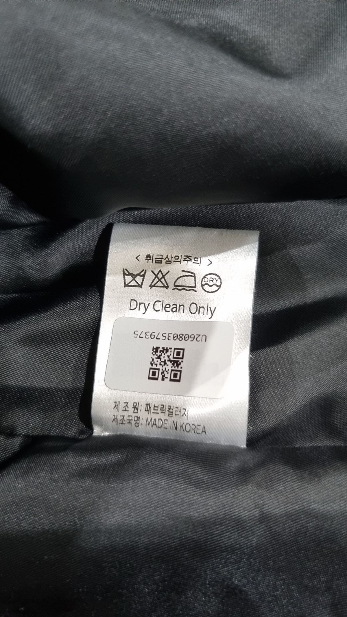 패브릭컬러지(FABRIC COLOGY) 겨울 싱글 코트 S