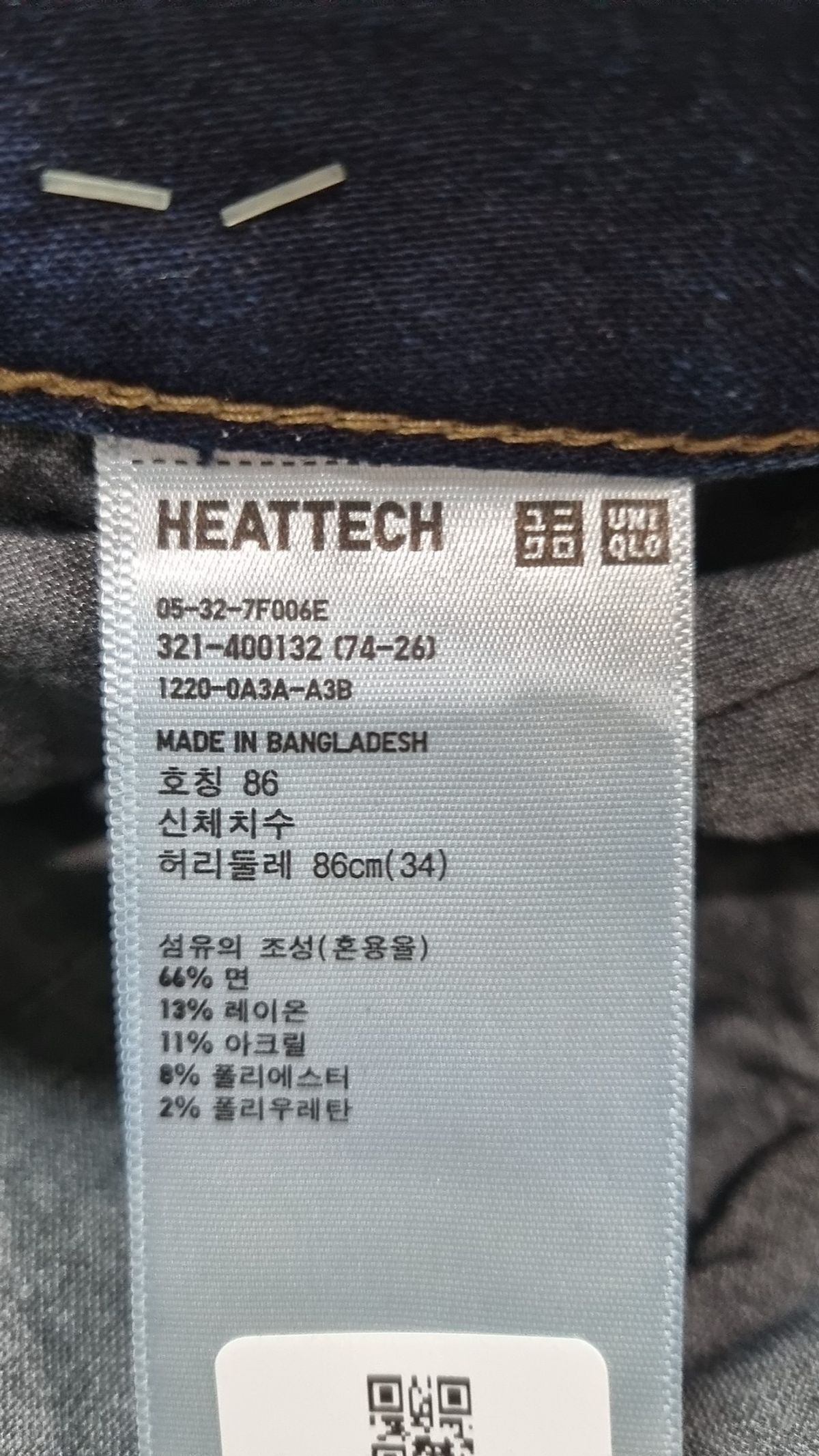 유니클로(UNIQLO) 청/데님 팬츠 74-26