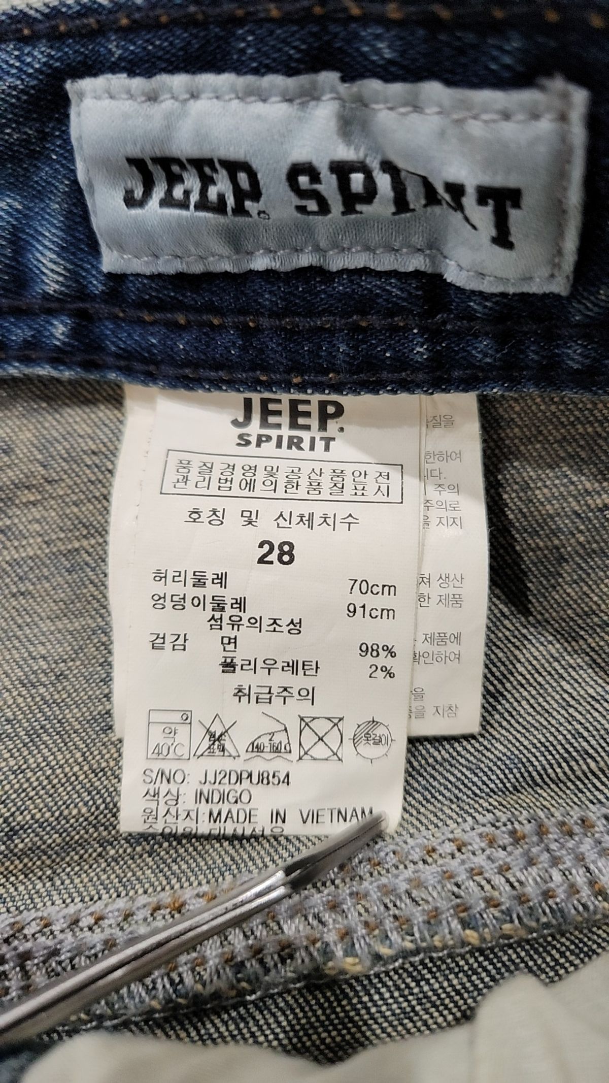 지프(JEEP) WHEREVER DENIM PANTS (JJ2DPU854ID) 28