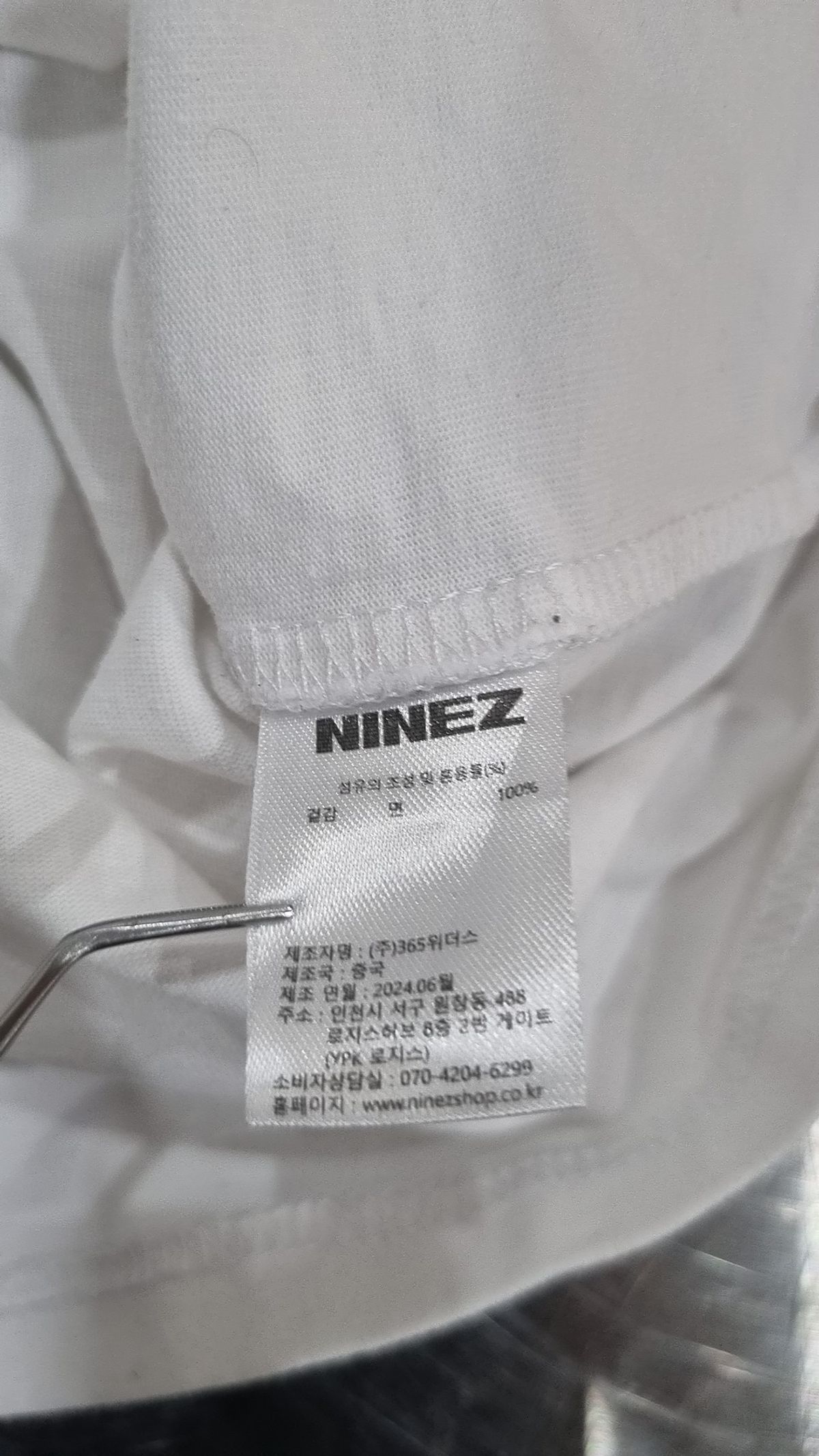 나인제트(NINEZ) 반소매 티셔츠 XL