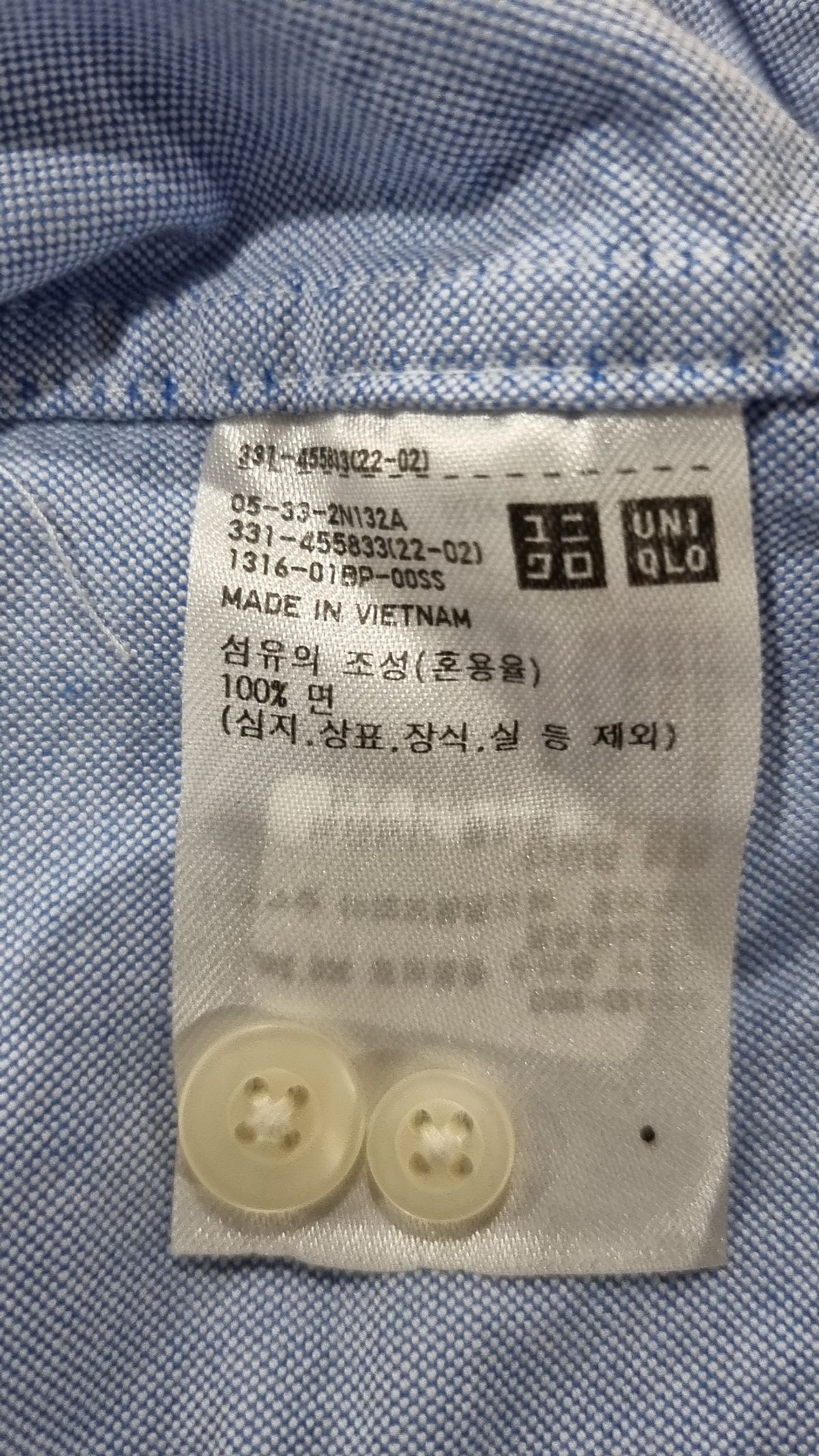 유니클로(UNIQLO) 캐주얼 셔츠 M
