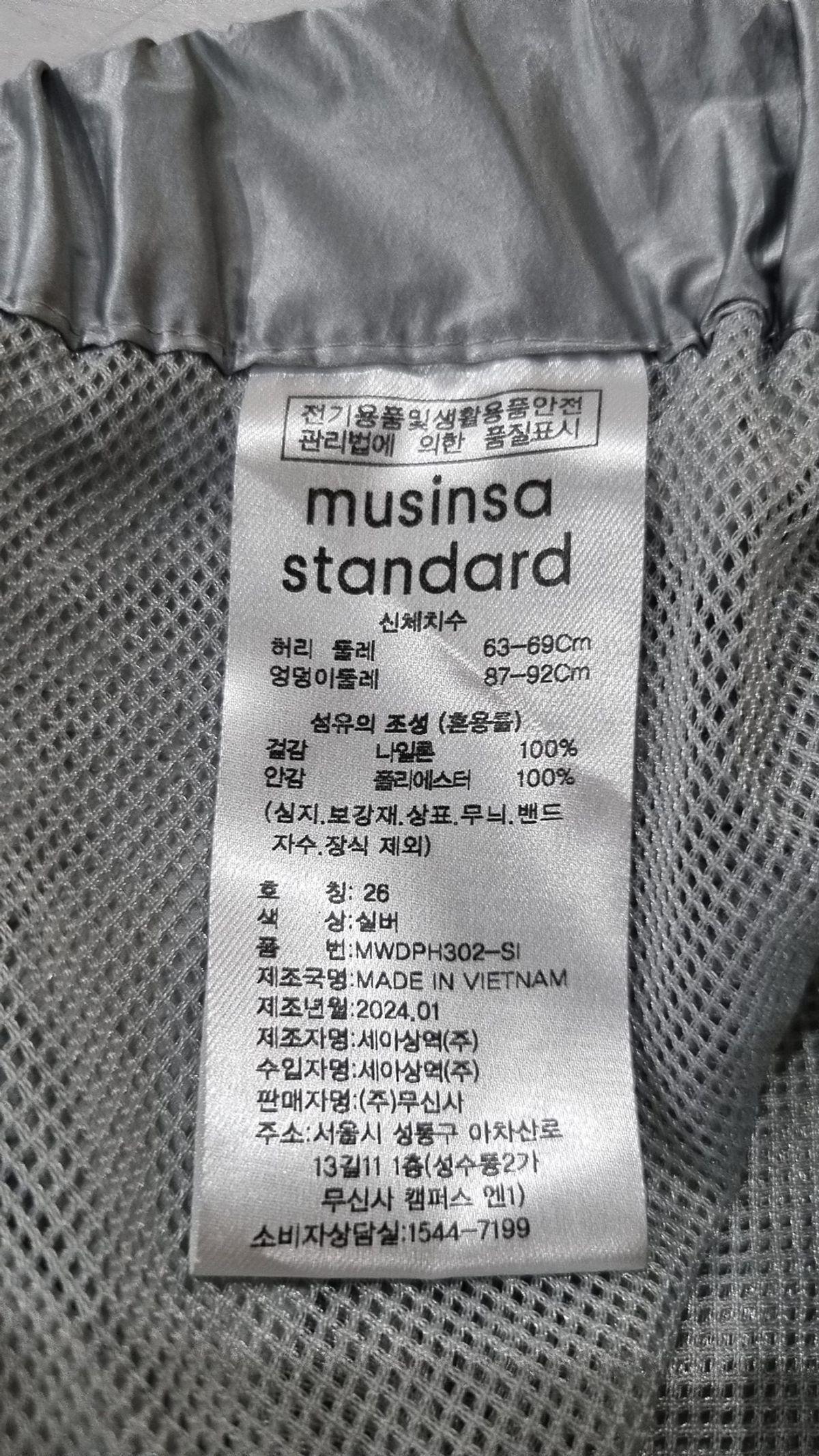 무신사 스탠다드(MUSINSA STANDARD) 숏팬츠 26