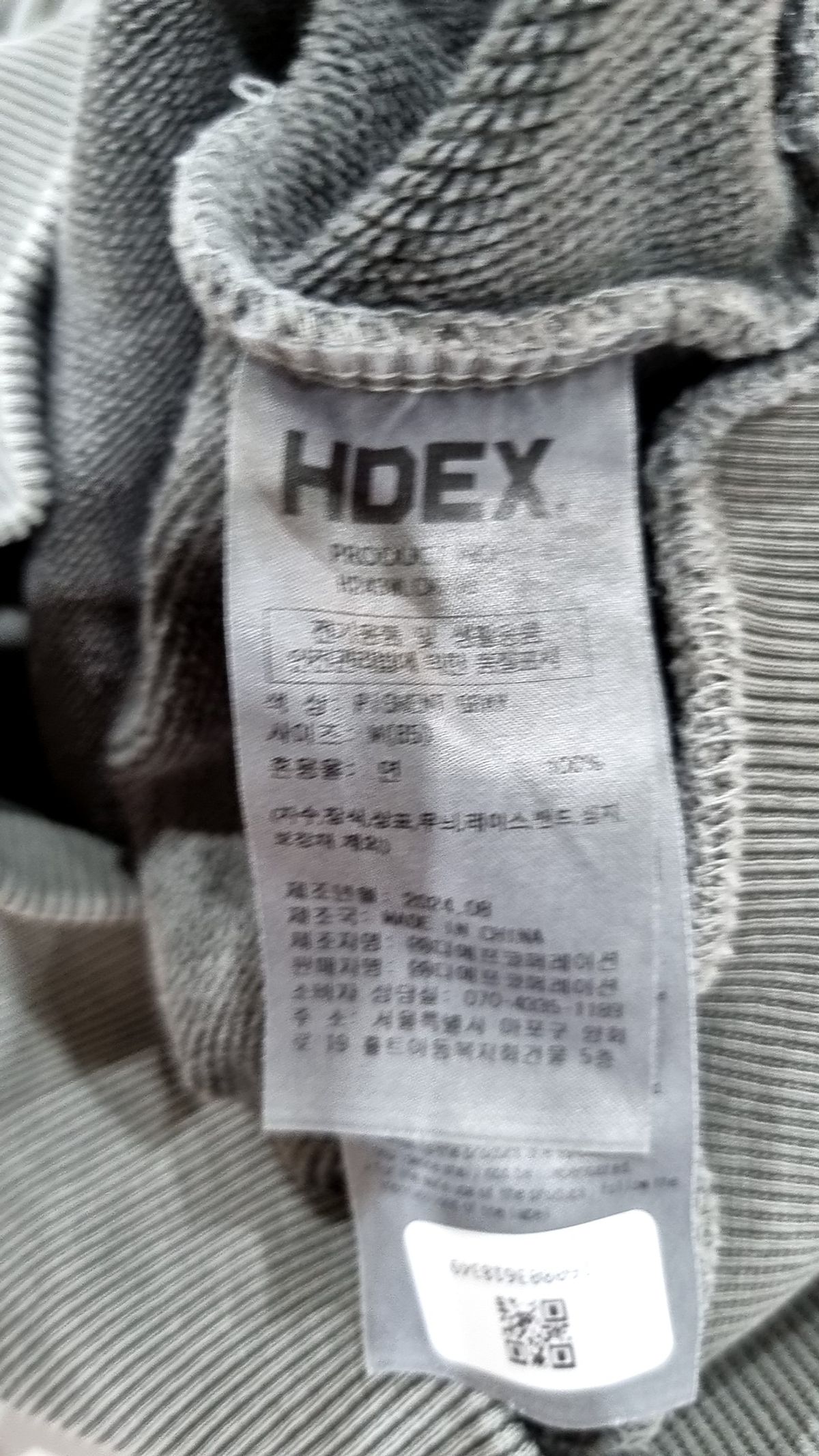 에이치덱스(HDEX) 후드 집업 M