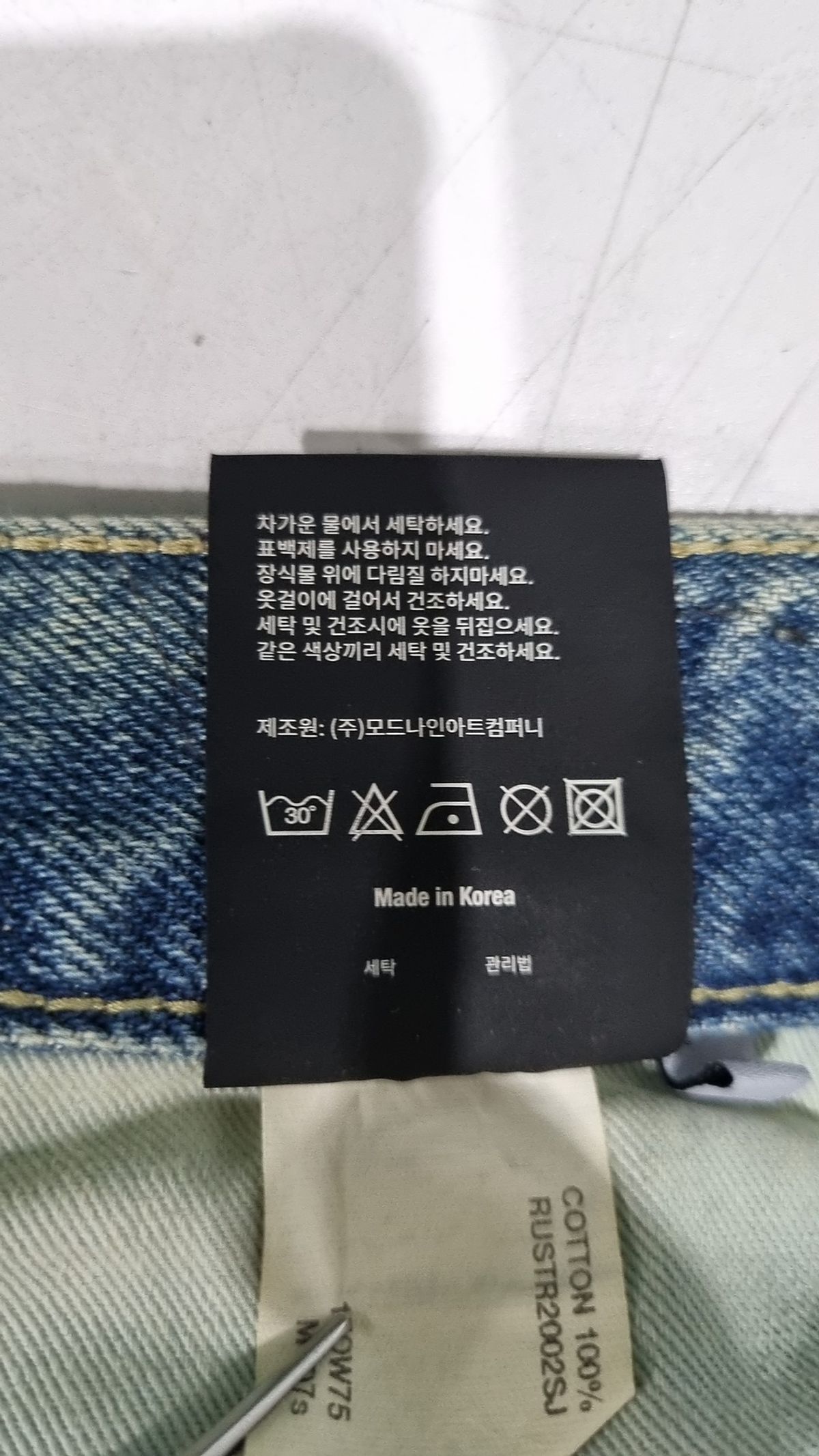 모드나인(MODNINE) 청/데님 팬츠 S