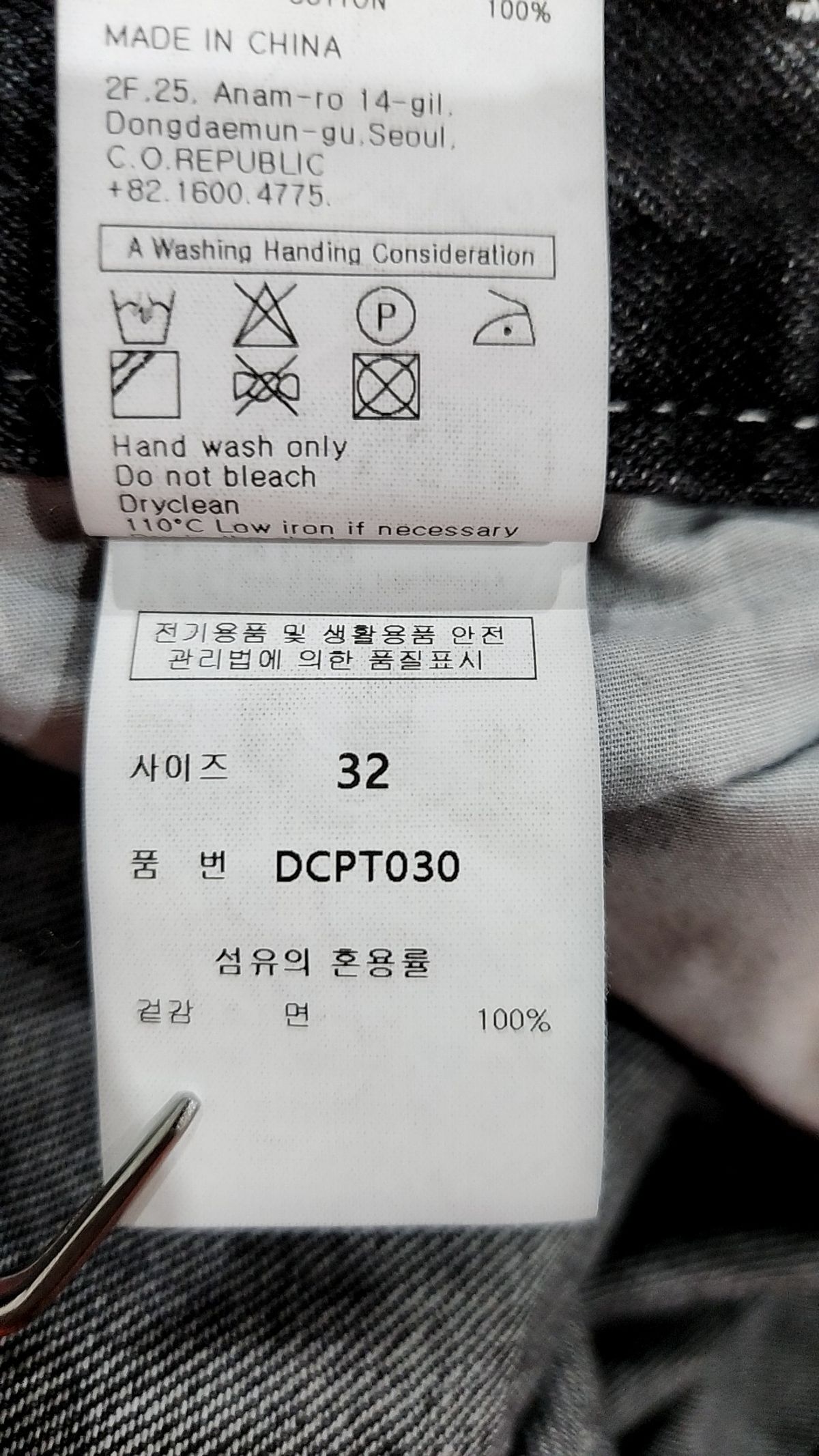데케트(DECET) Deep Pleats Wide Jeans DCPT030Black 32
