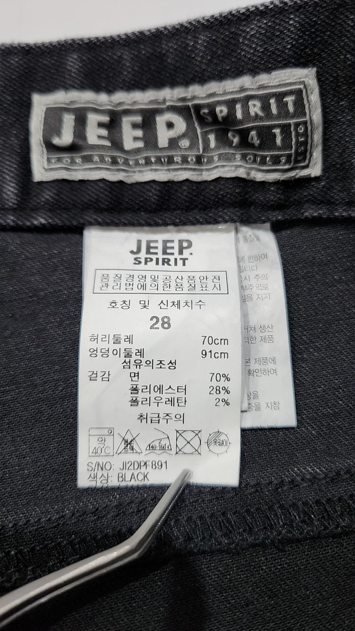 지프(JEEP) 숏팬츠 28