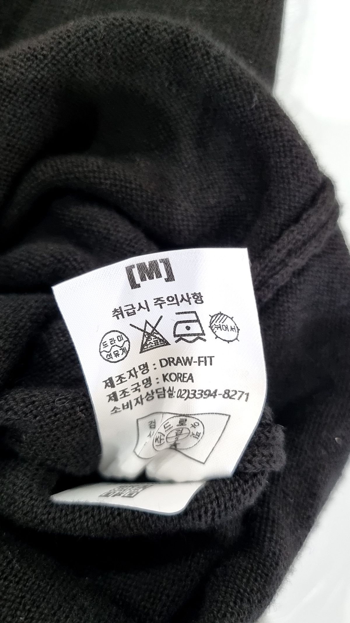 드로우핏(DRAW FIT) 베스트 M