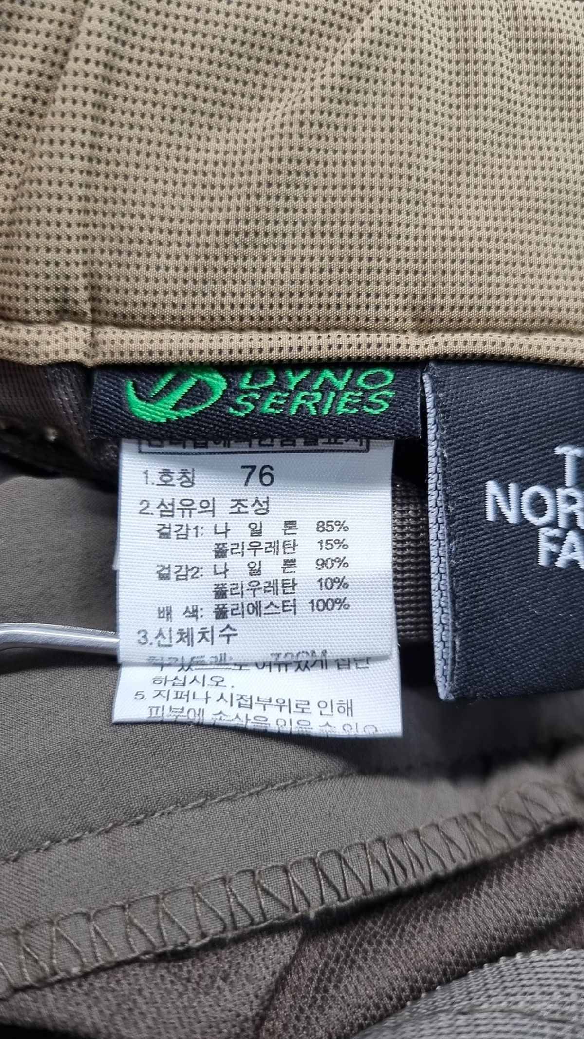 노스페이스(THE NORTH FACE) 기타 바지 76