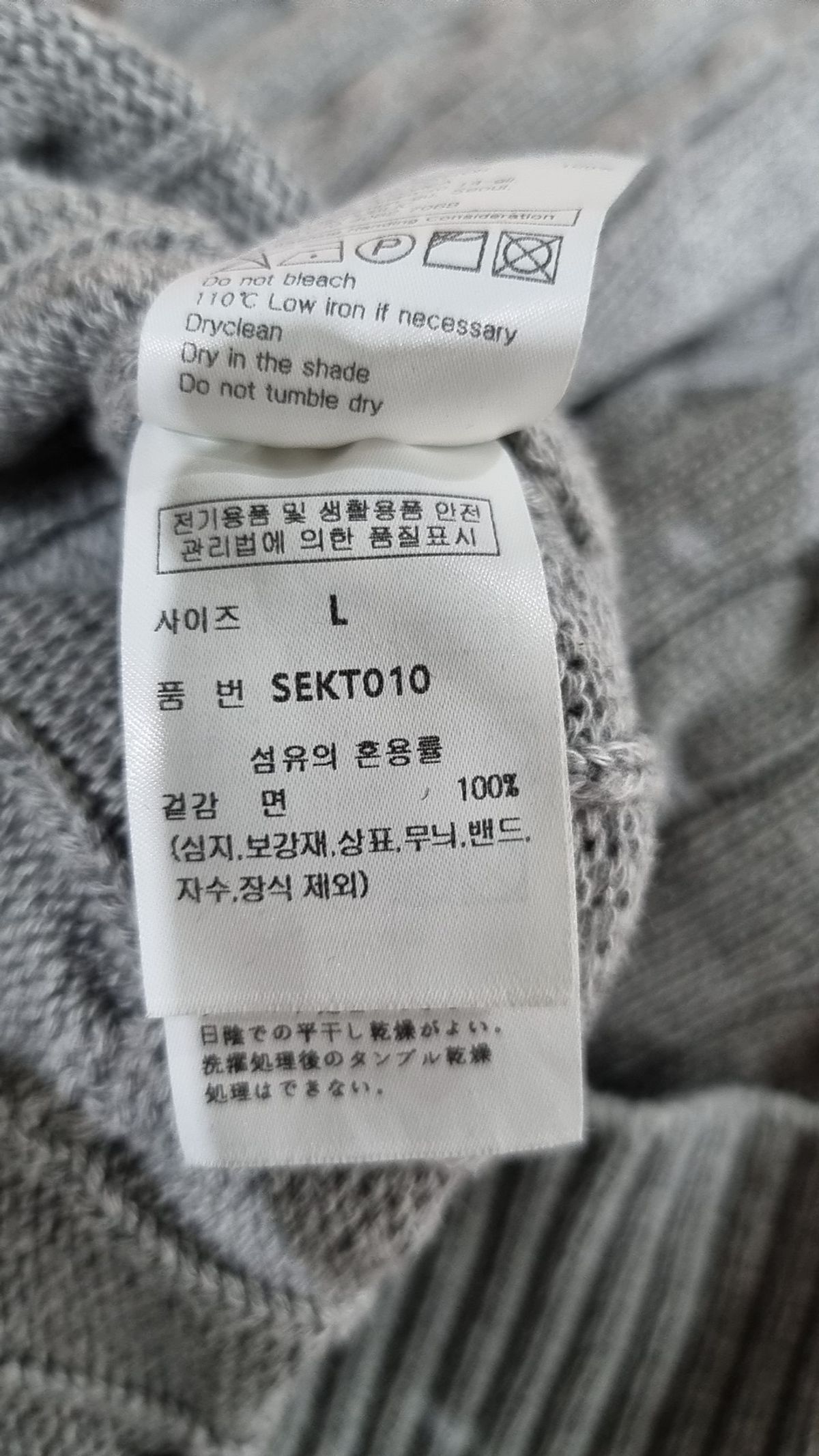 세컨모놀로그(SECONDMONO) 니트/스웨터 L
