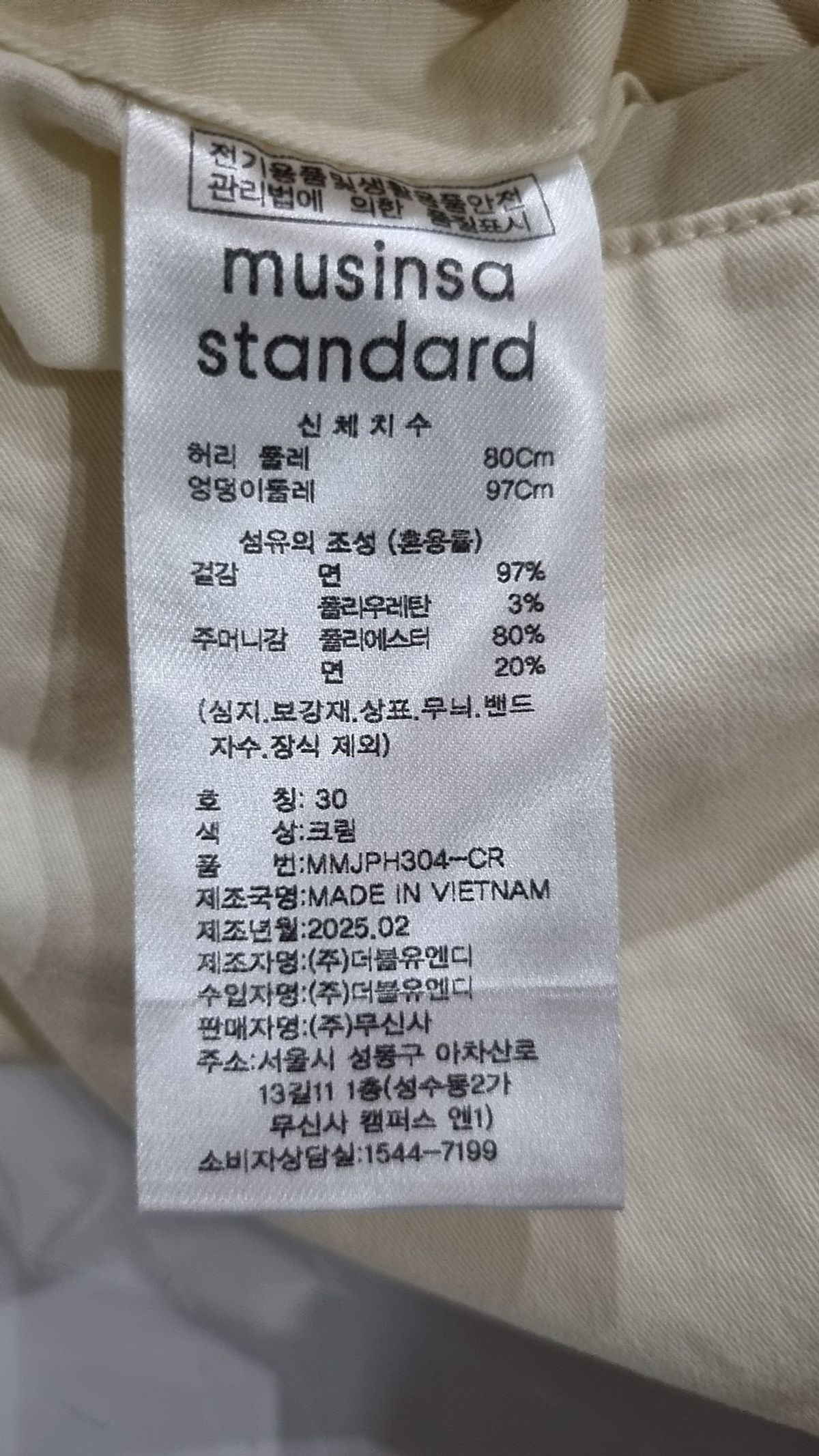 무신사 스탠다드(MUSINSA STANDARD) 숏팬츠 30