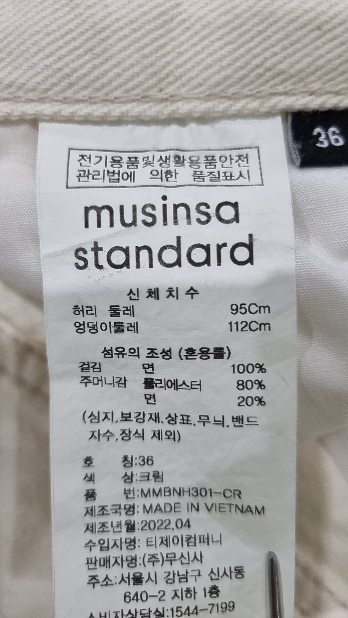 무신사 스탠다드(MUSINSA STANDARD) 숏팬츠 36