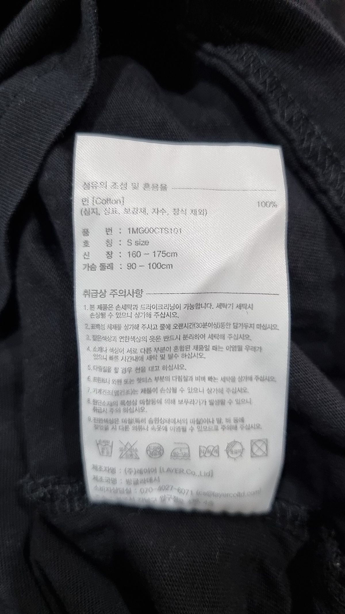 마리떼 프랑소와 저버(MARITHÉ + FRANҪOIS GIRBAUD) 반소매 티셔츠 S