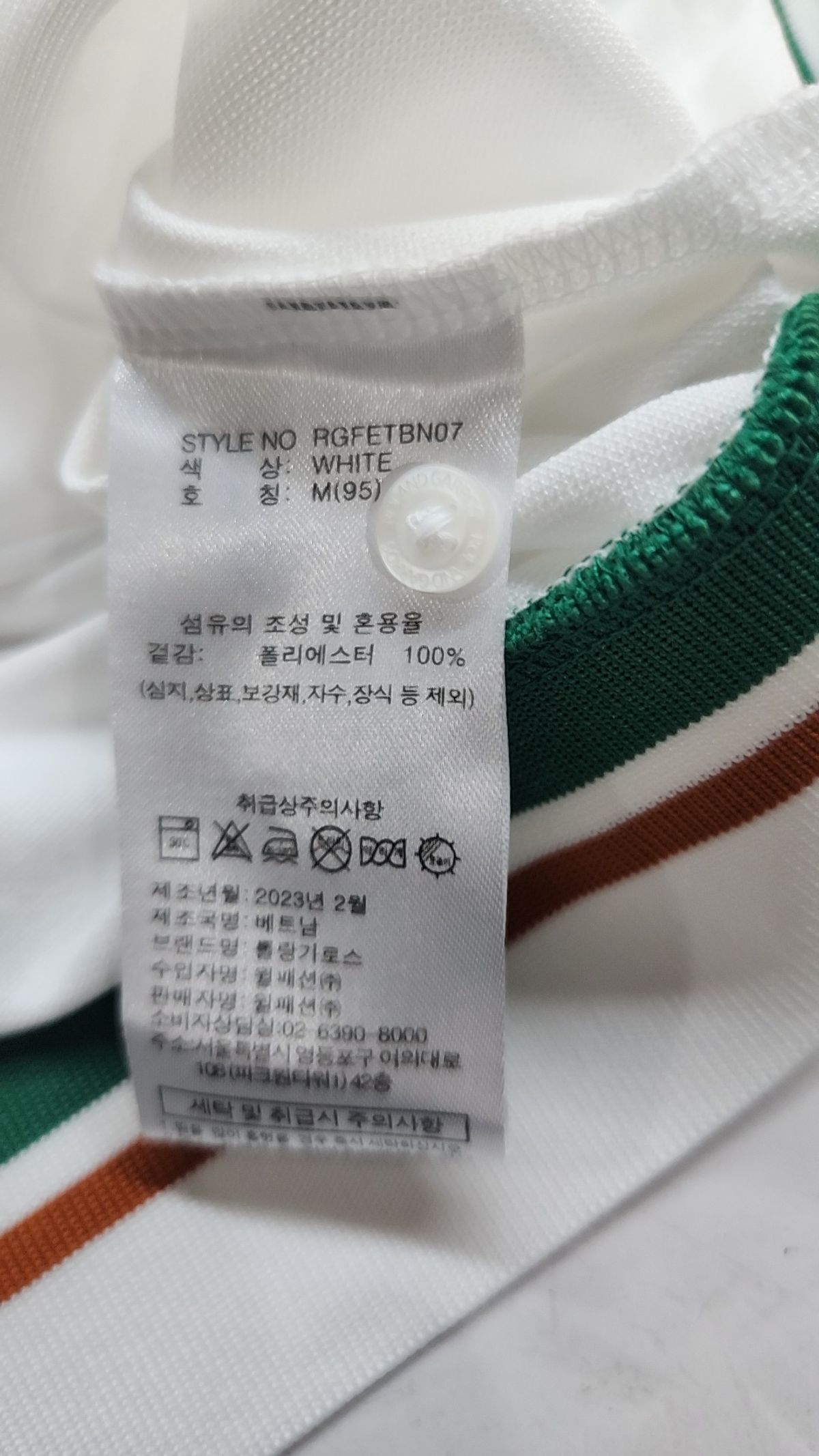 롤랑가로스(ROLANDGARROS) 우먼즈 PK 카라 반팔티 화이트 M