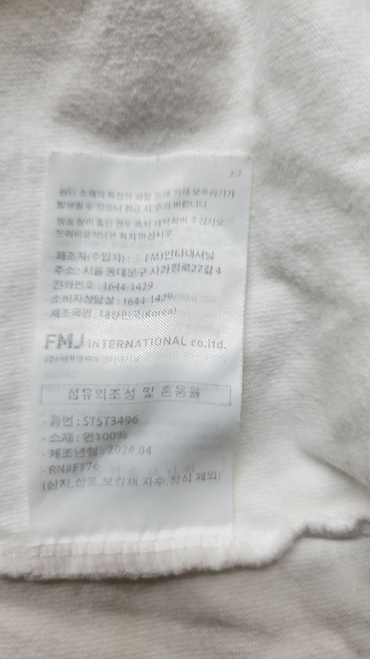 티떠블유엔(TWN) 반소매 티셔츠 L