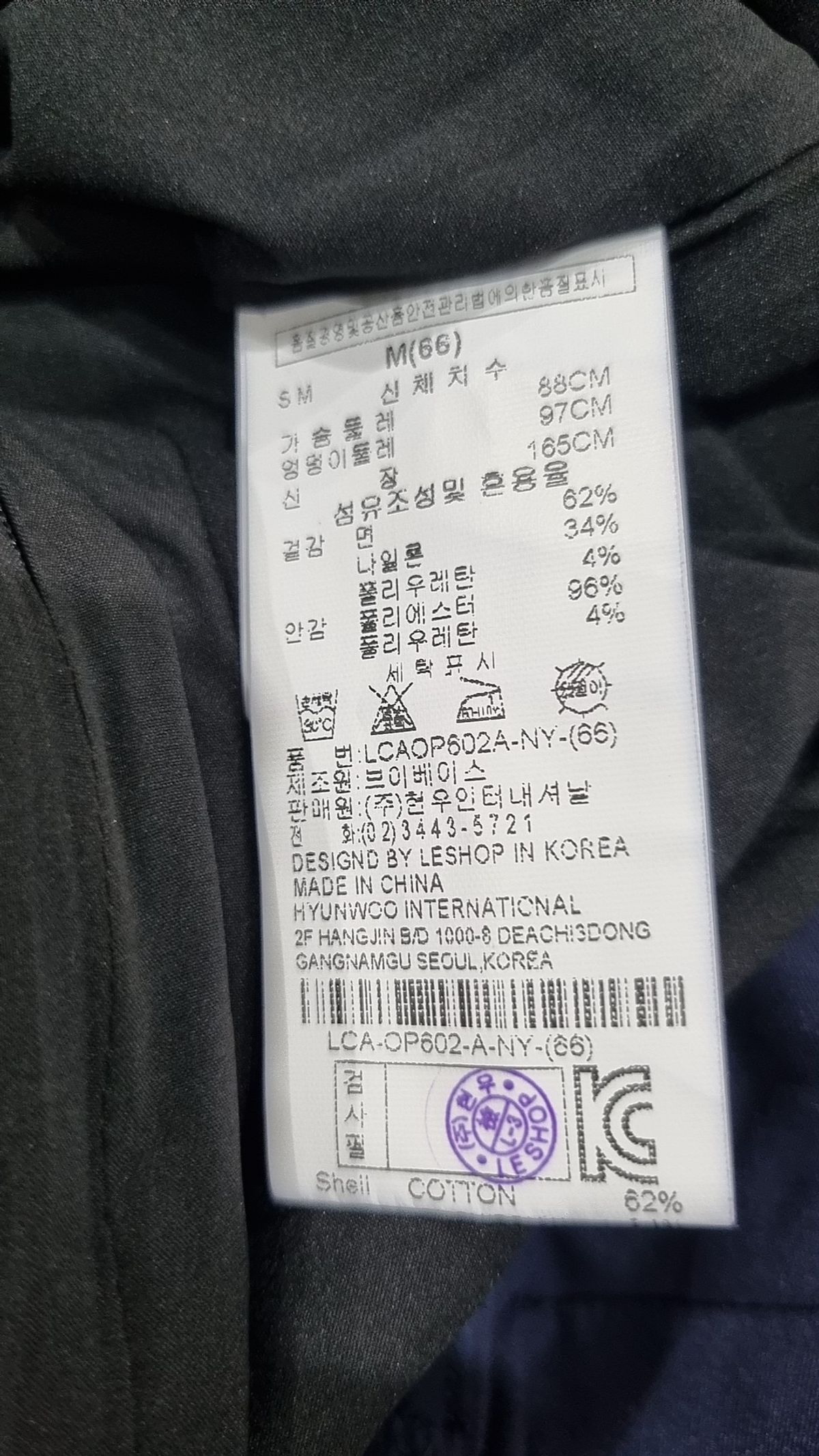 르샵(LESHOP) 미디 원피스 M