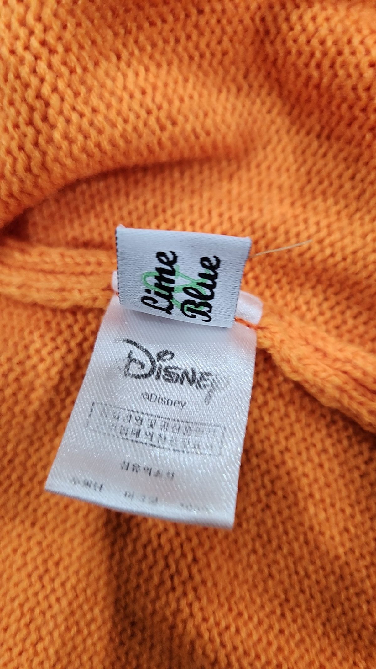 디즈니(Disney) 카디건 L