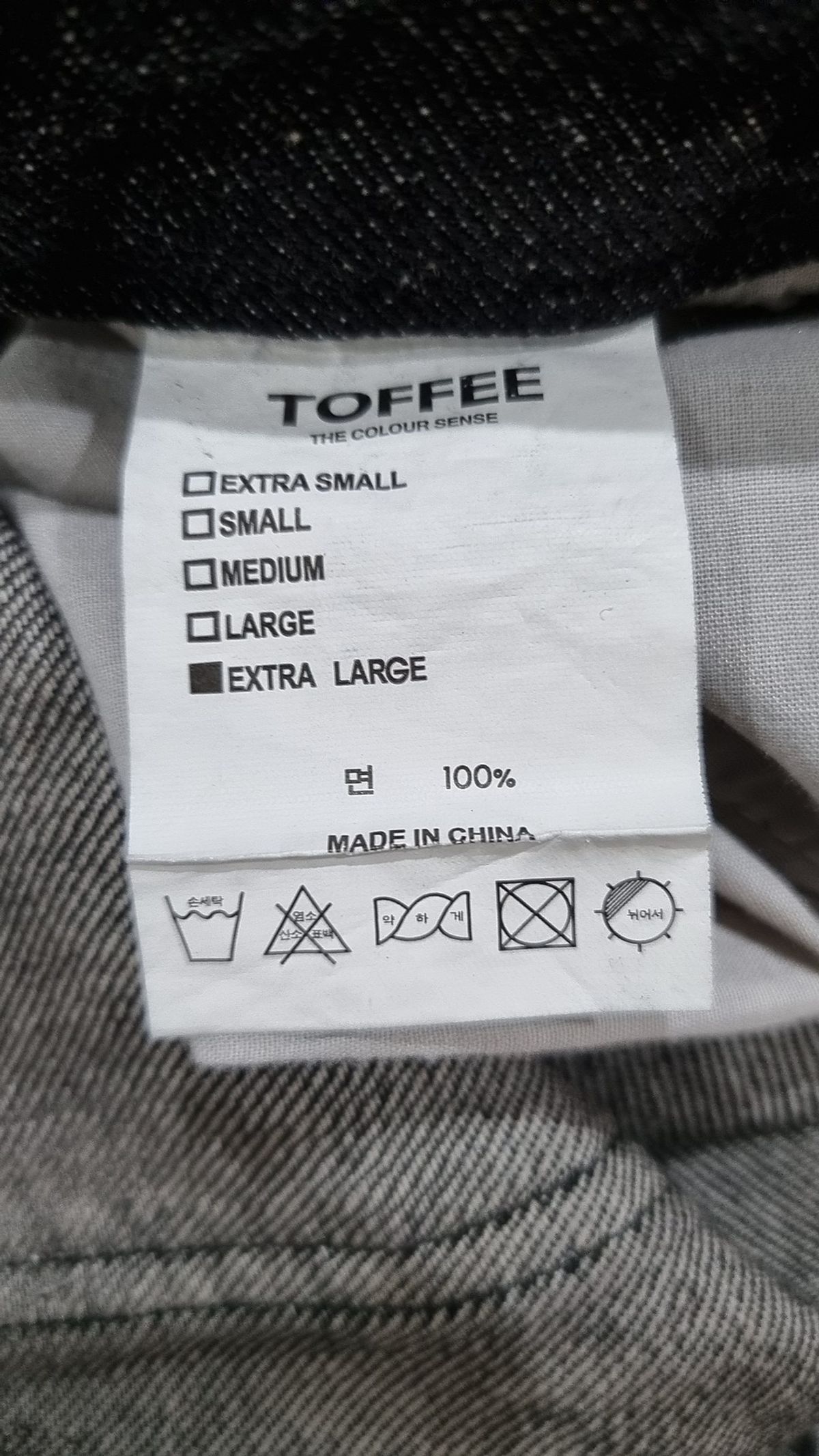 토피(TOFFEE) 청/데님 팬츠 XL