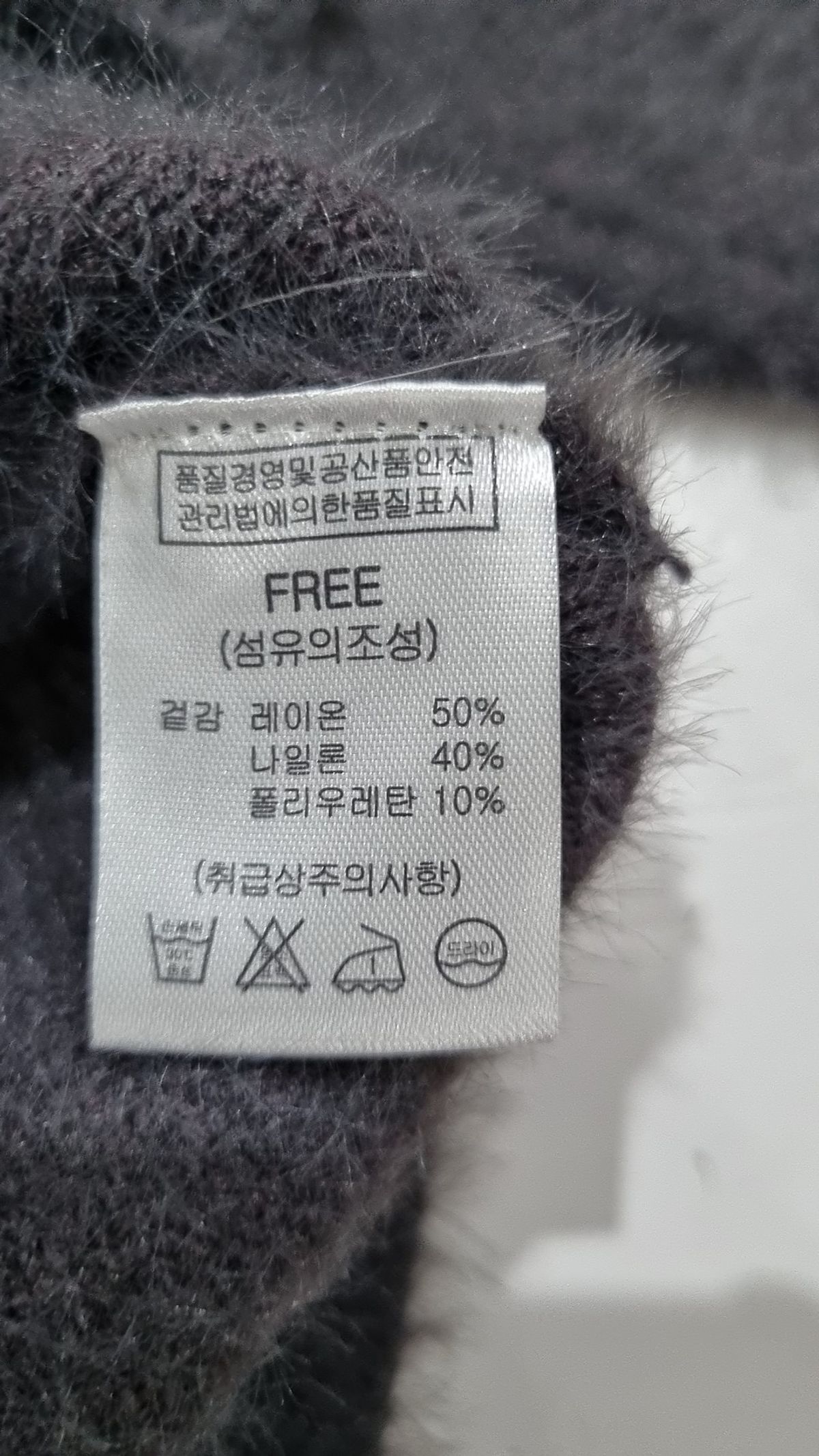 효지(HYOJI) 카디건 FREE