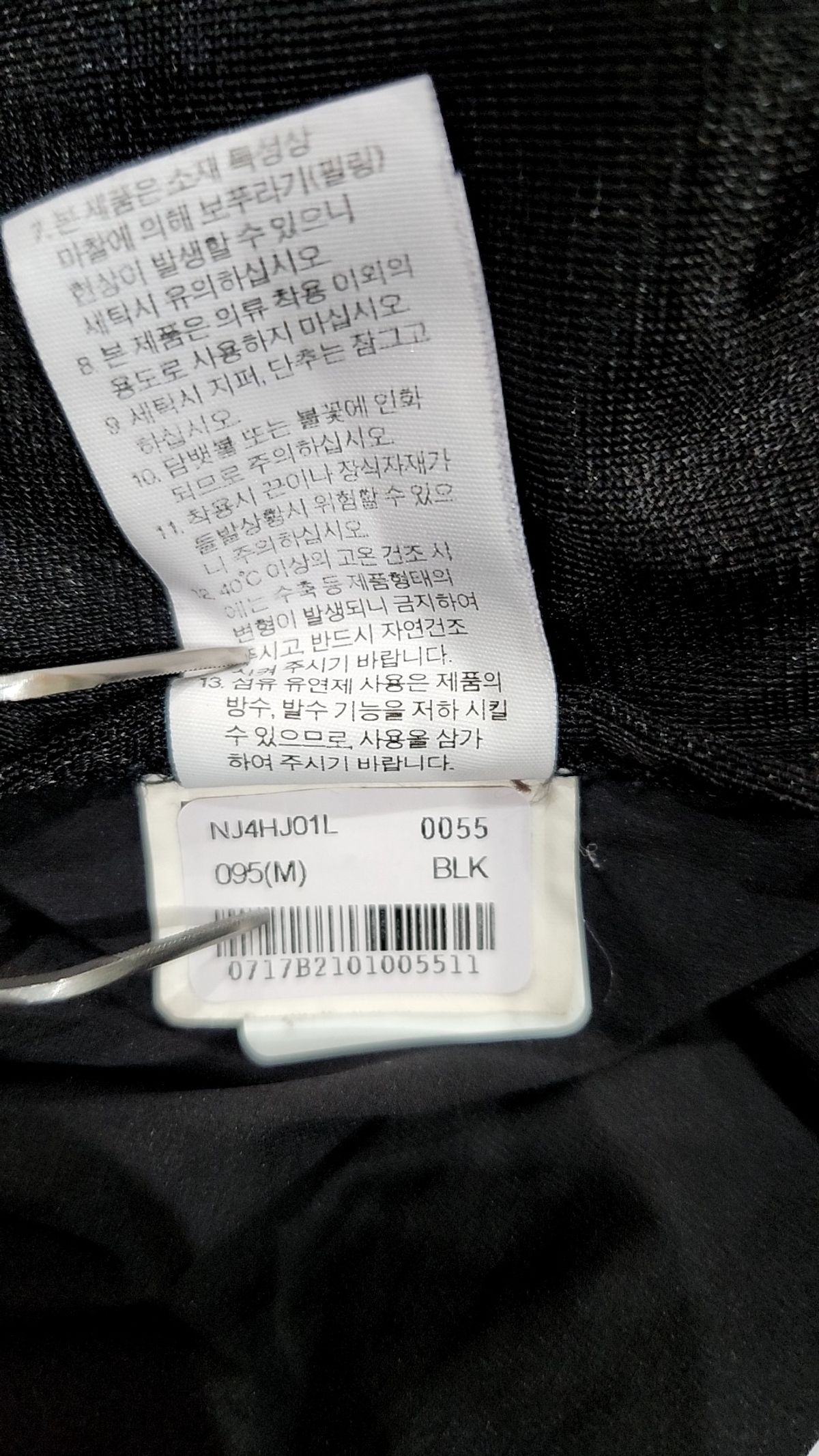 노스페이스(THE NORTH FACE) 나일론/코치 재킷 M