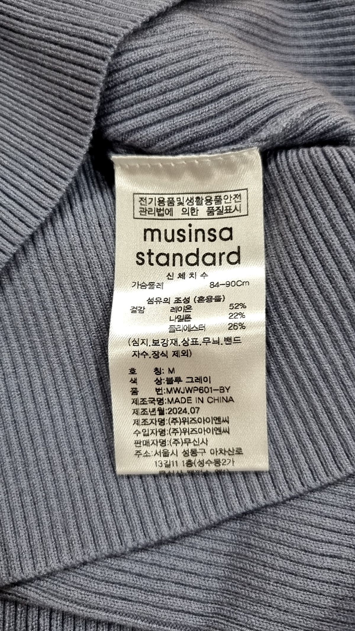 무신사 스탠다드(MUSINSA STANDARD) 니트/스웨터 M