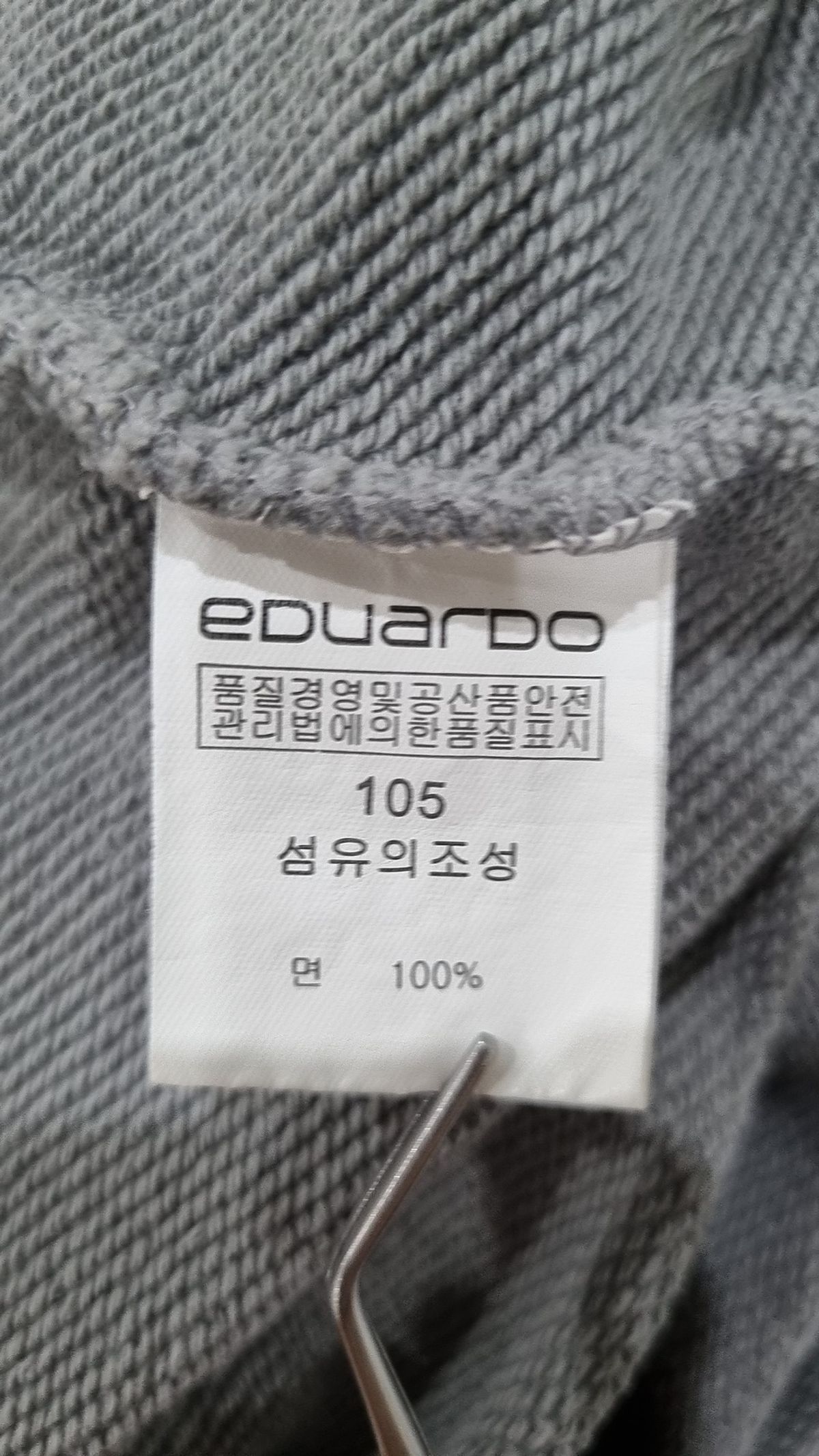 에두아르도(EDUARDO) 후드 티셔츠 105