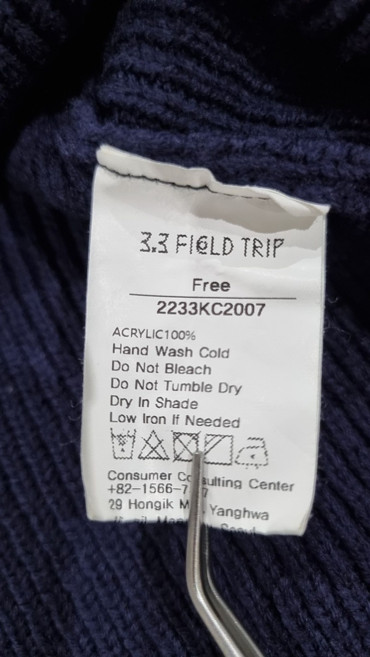 3.3 필드트립(3.3 FIELD TRIP) 카디건 FREE