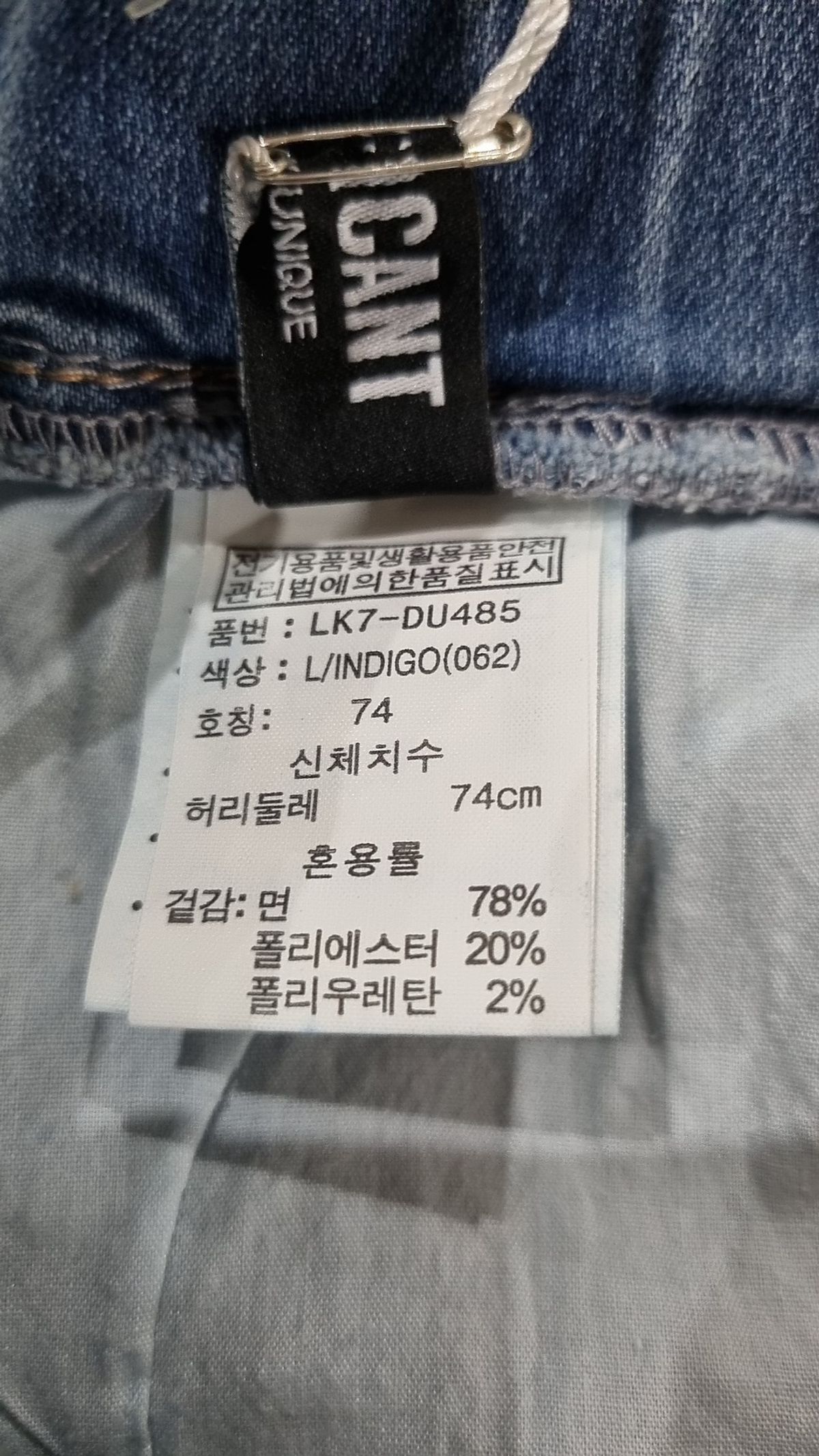 시그니피컨트(SIGNIFICANT) 숏팬츠 74
