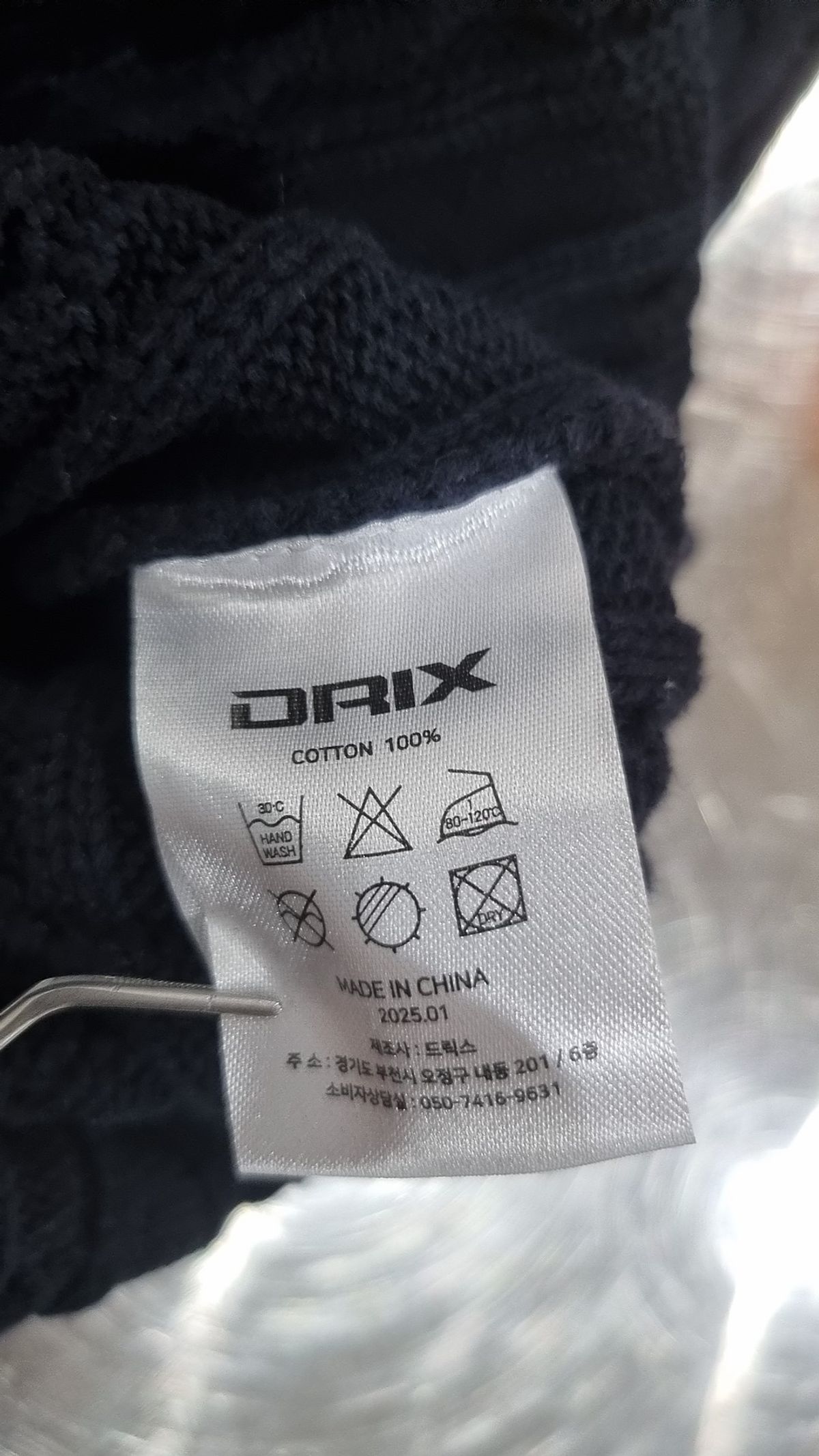 드릭스(DRIX) 니트/스웨터 XL