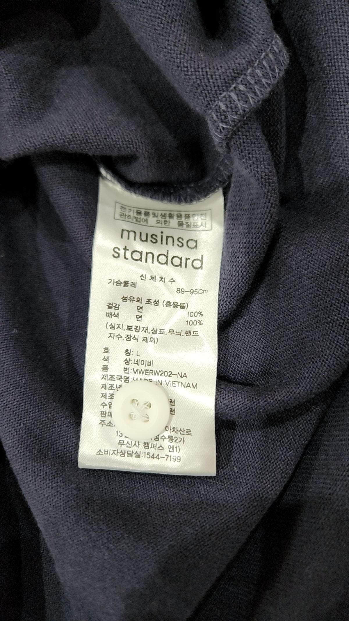 무신사 스탠다드(MUSINSA STANDARD) 피케/카라 티셔츠 L