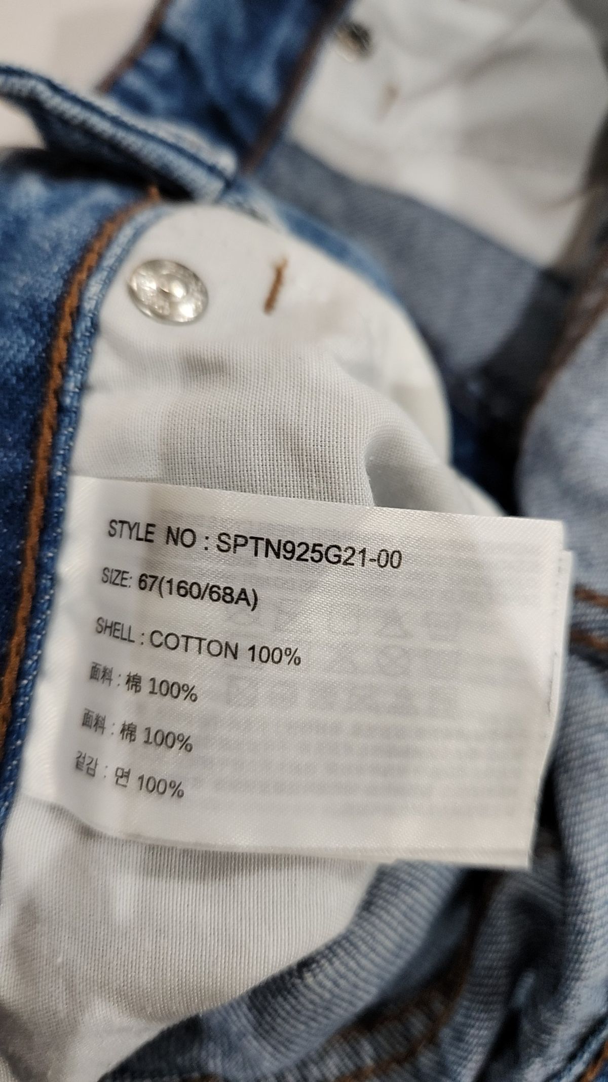 스파오(SPAO) 숏팬츠 67