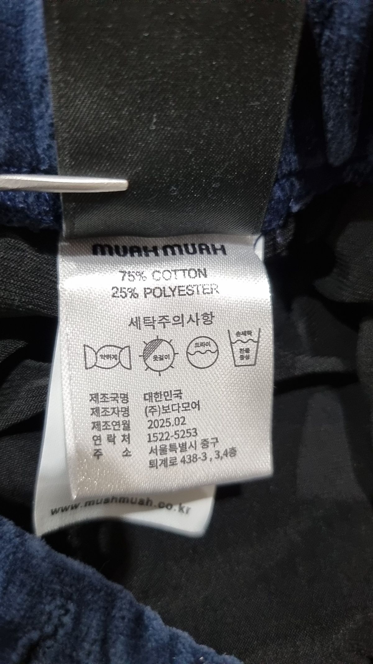 무아무아(MUAHMUAH) 미니스커트 FREE