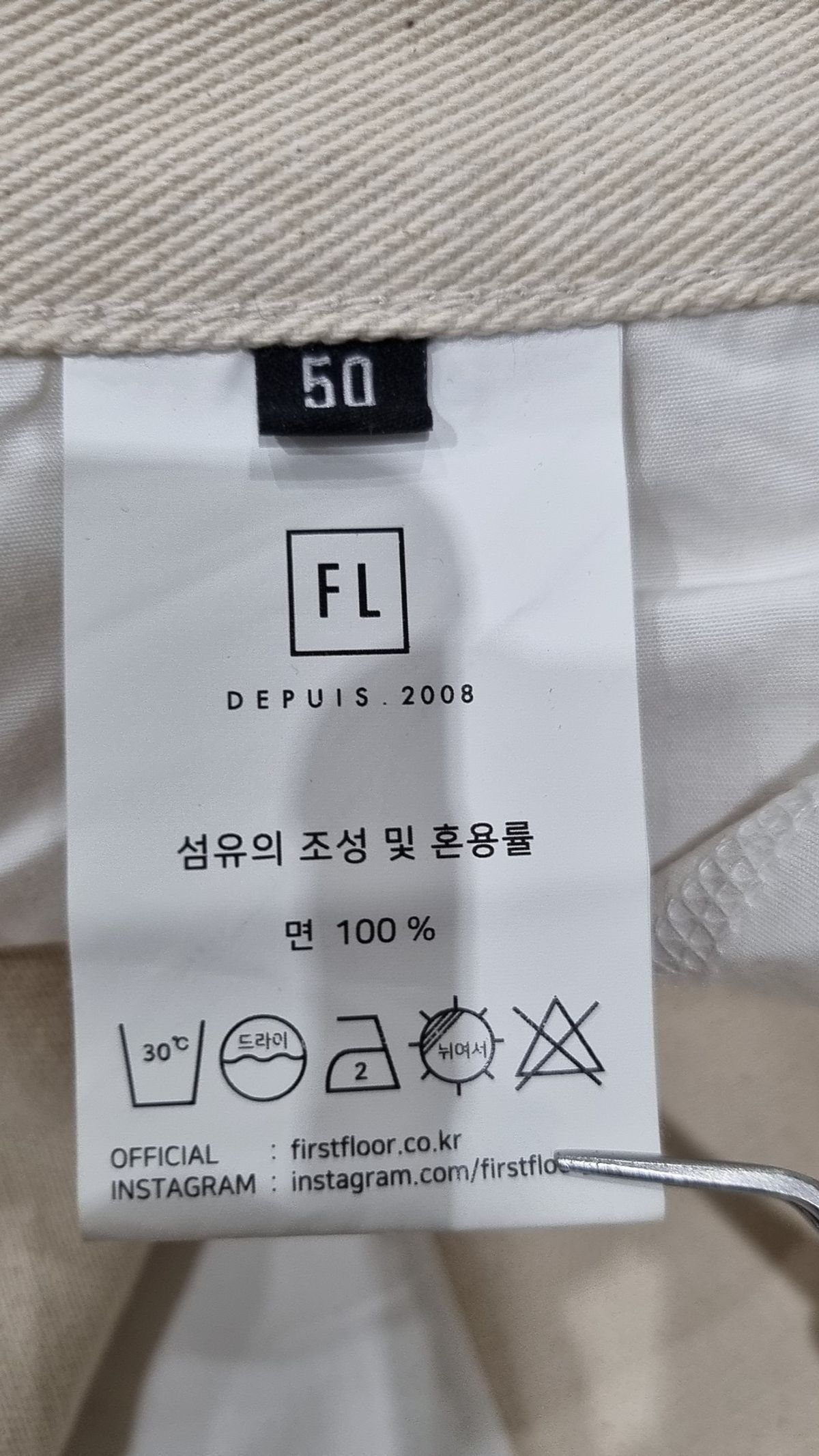 퍼스트플로어(FIRSTFLOOR) 코튼 팬츠 50
