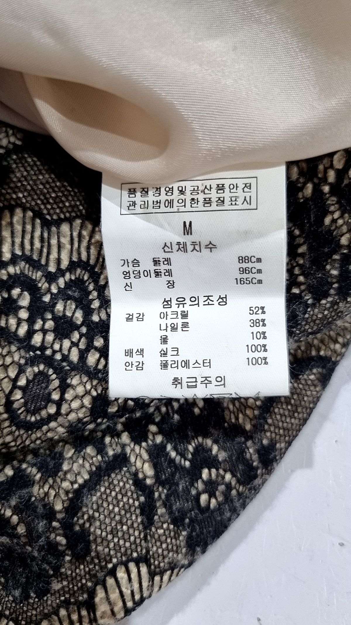 질스튜어트(JILLSTUART) 미디 원피스 M