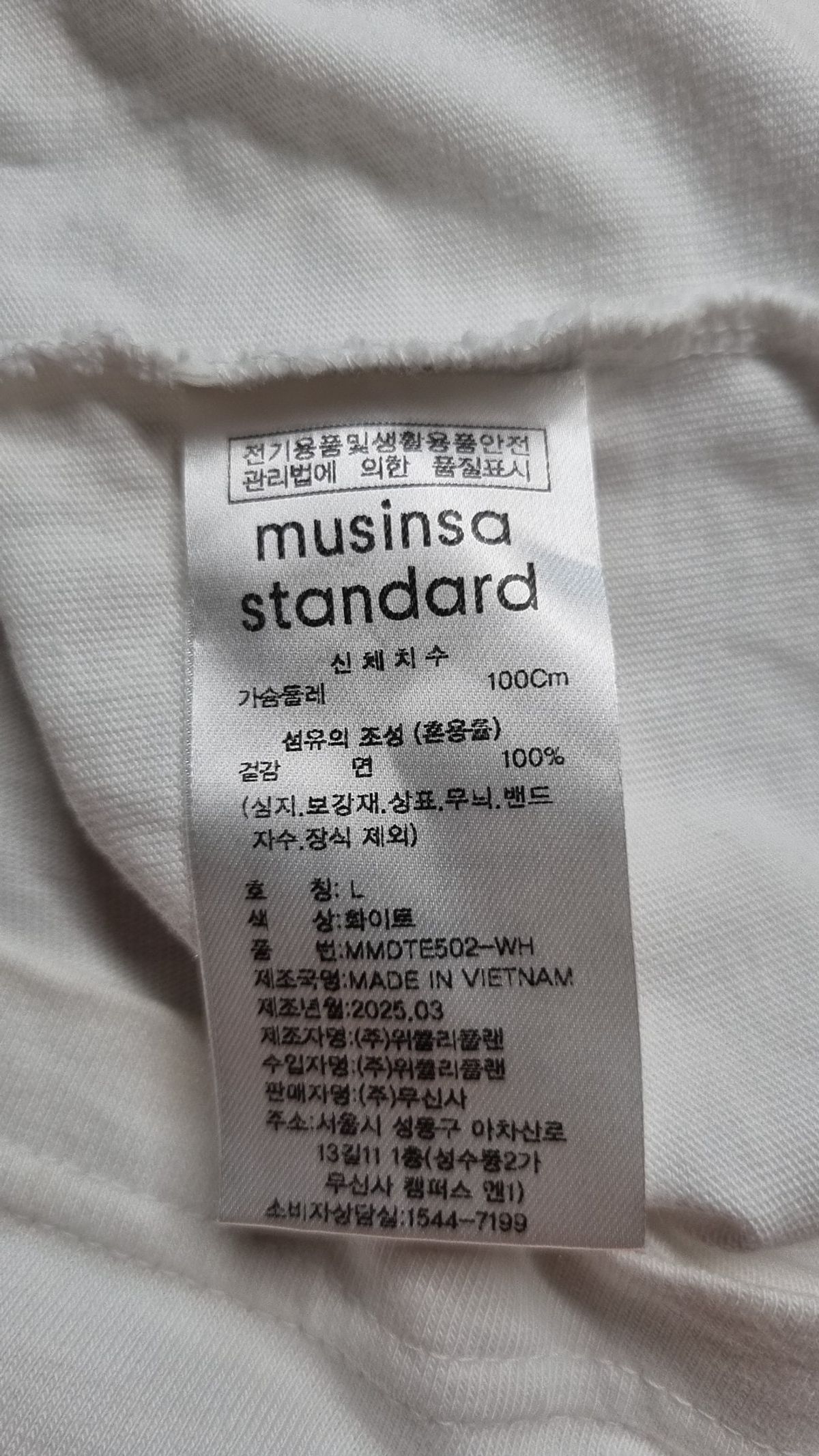 무신사 스탠다드(MUSINSA STANDARD) 나시/민소매 티셔츠 L