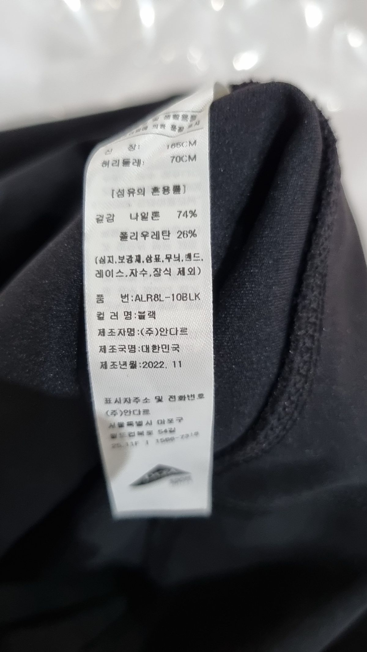 안다르(ANDAR) 레깅스 4