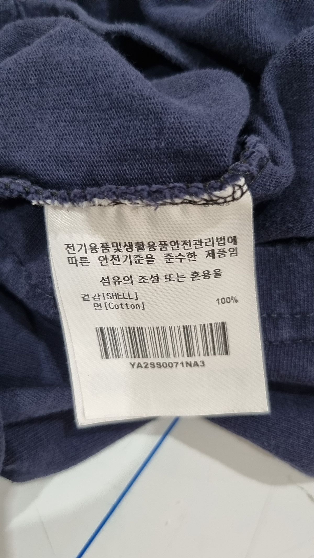 예일(YALE) 반소매 티셔츠 L
