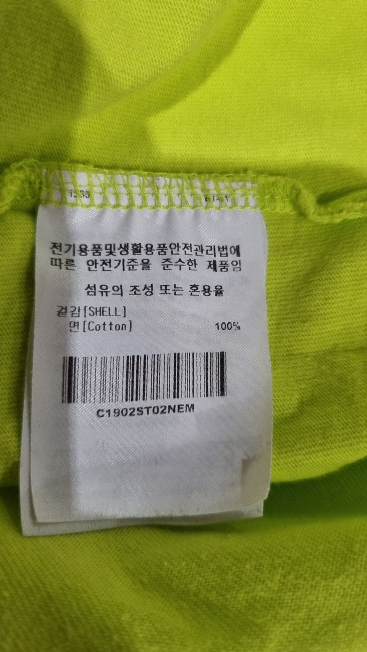 커버낫(COVERNAT) 반소매 티셔츠 M
