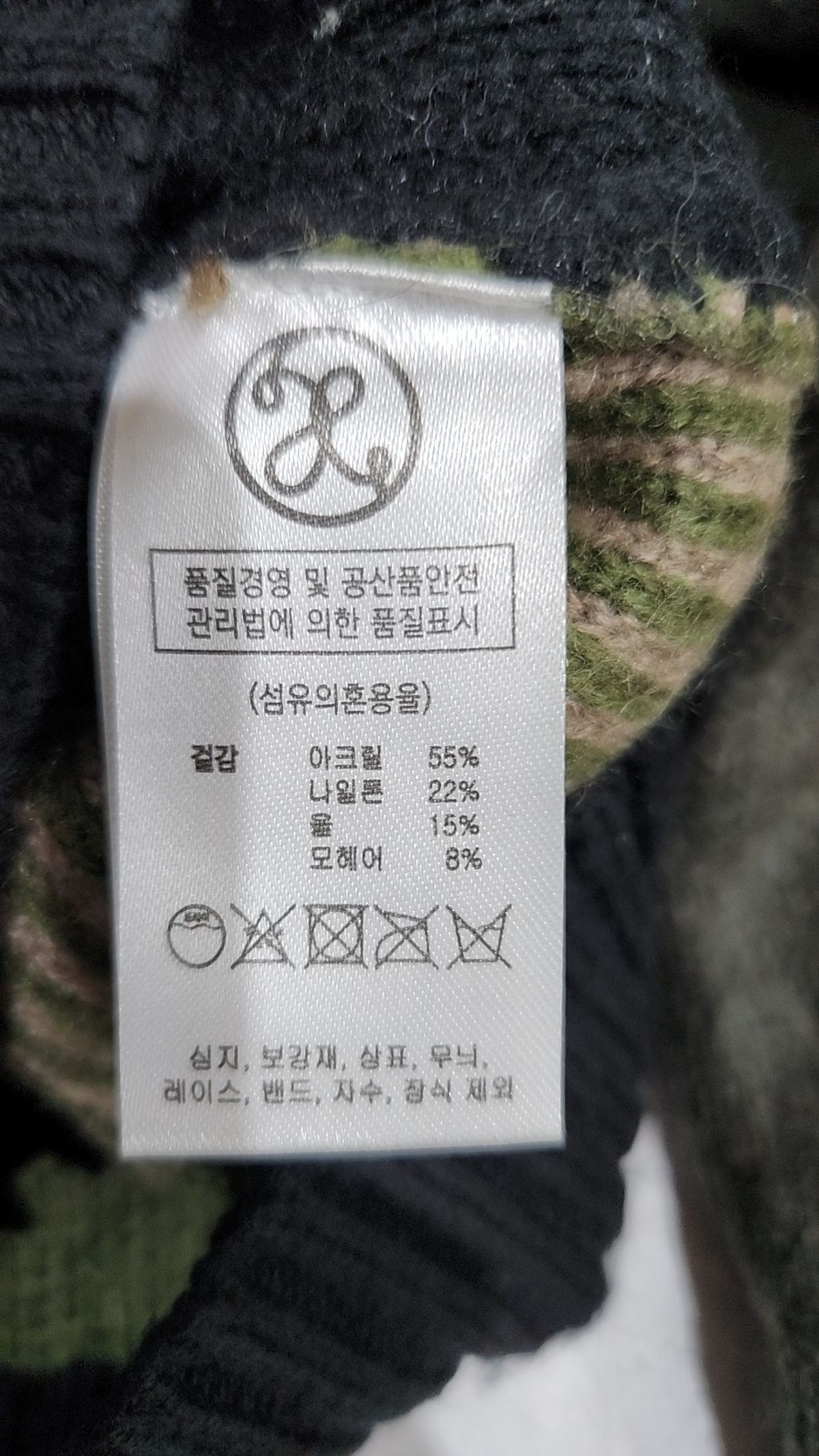 엑스톤즈(XTONZ) 카디건 M