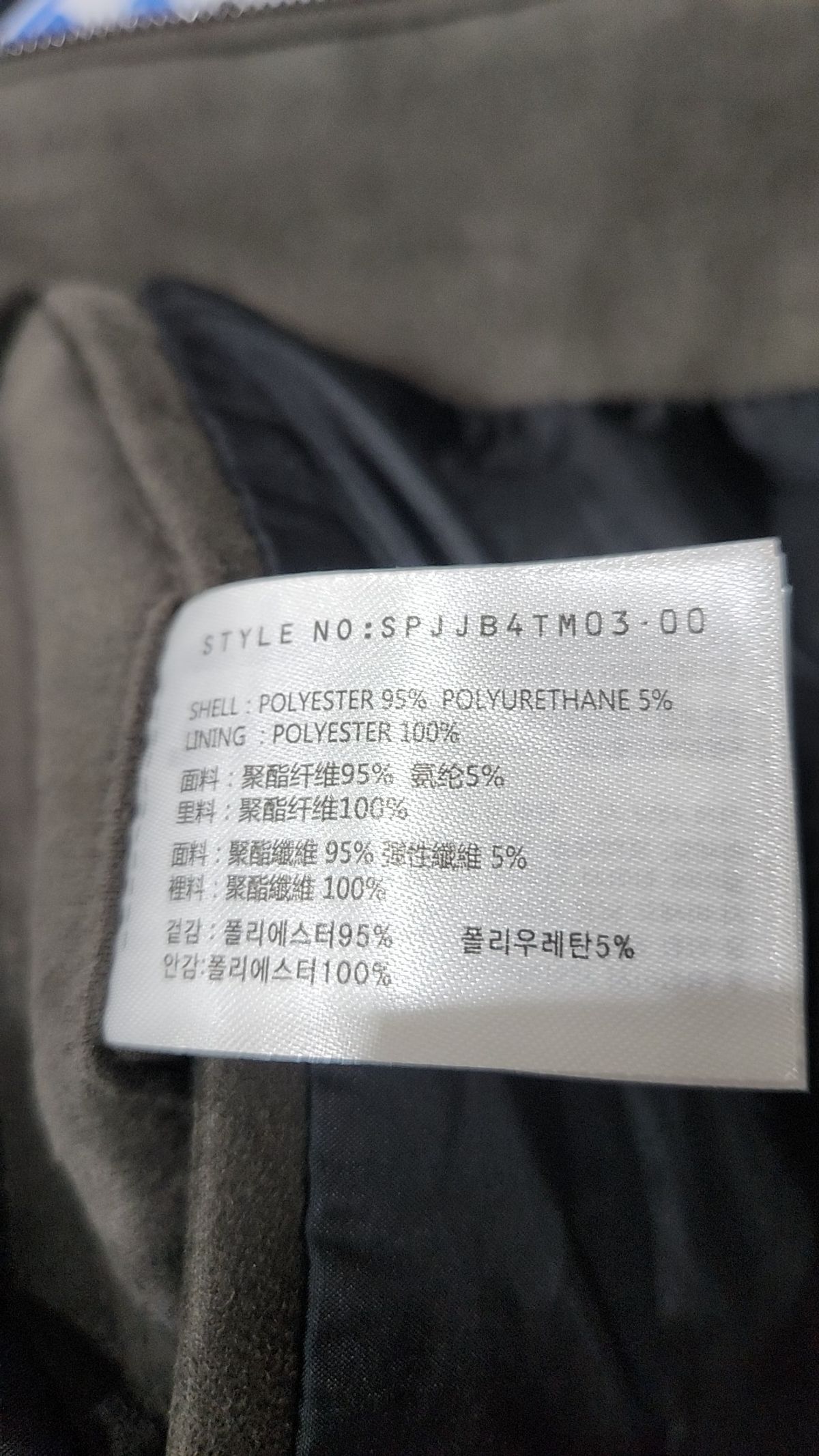 스파오(SPAO) 기타 점퍼/재킷 95