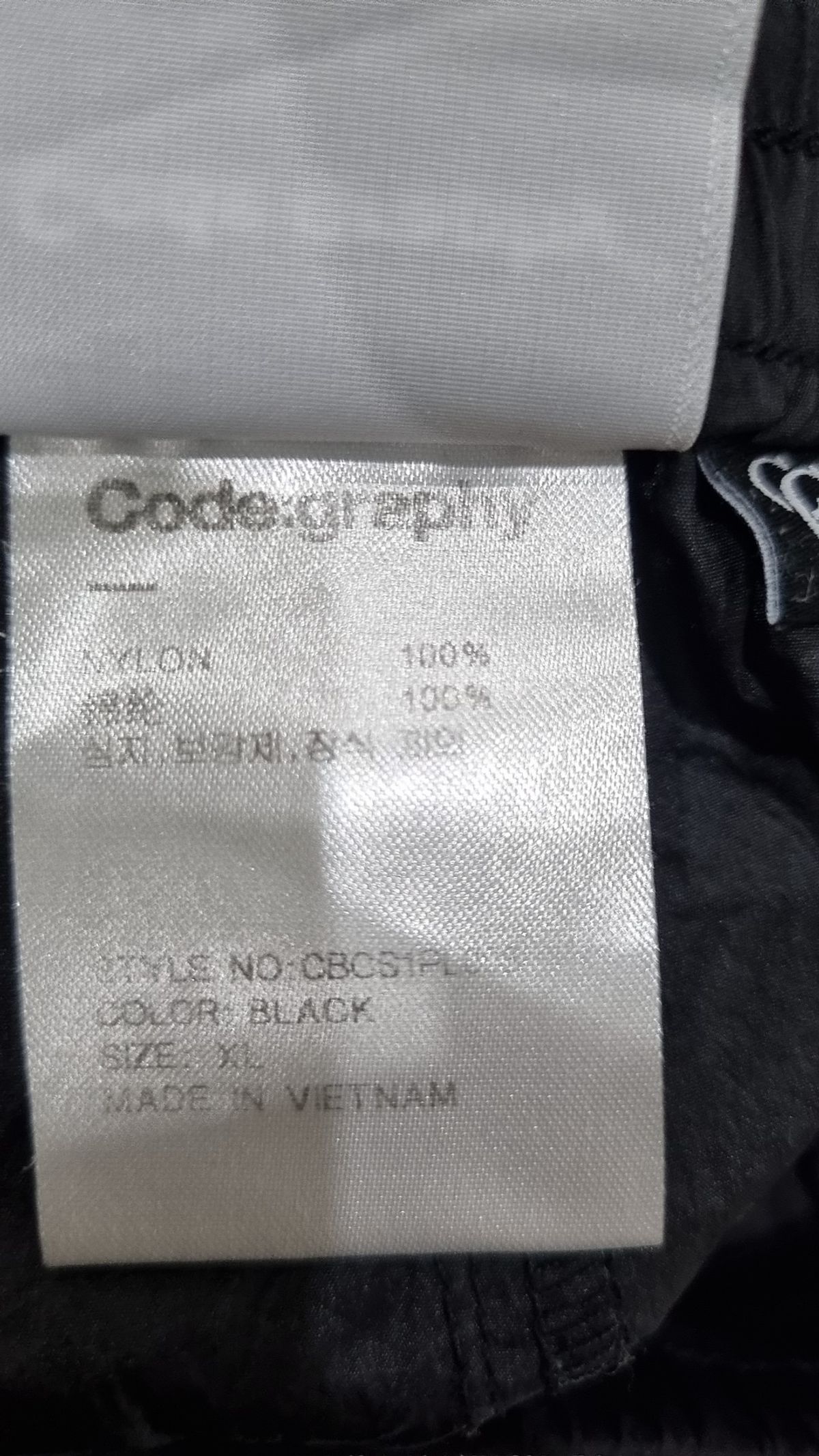 코드그라피(CGP) 조거 팬츠 XL