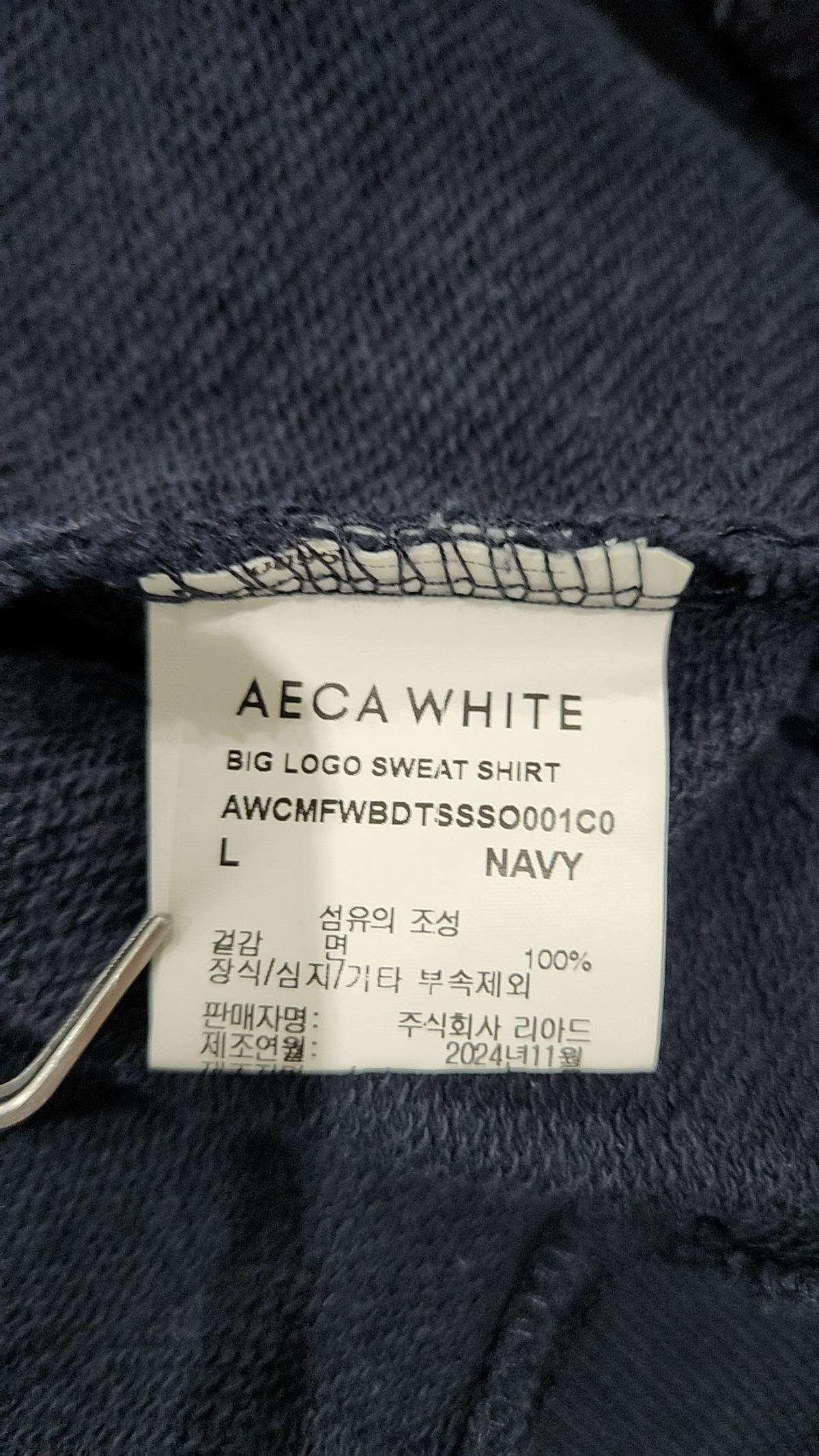 에이카화이트(AECA) BIG LOGO SWEATSHIRT [6color] L