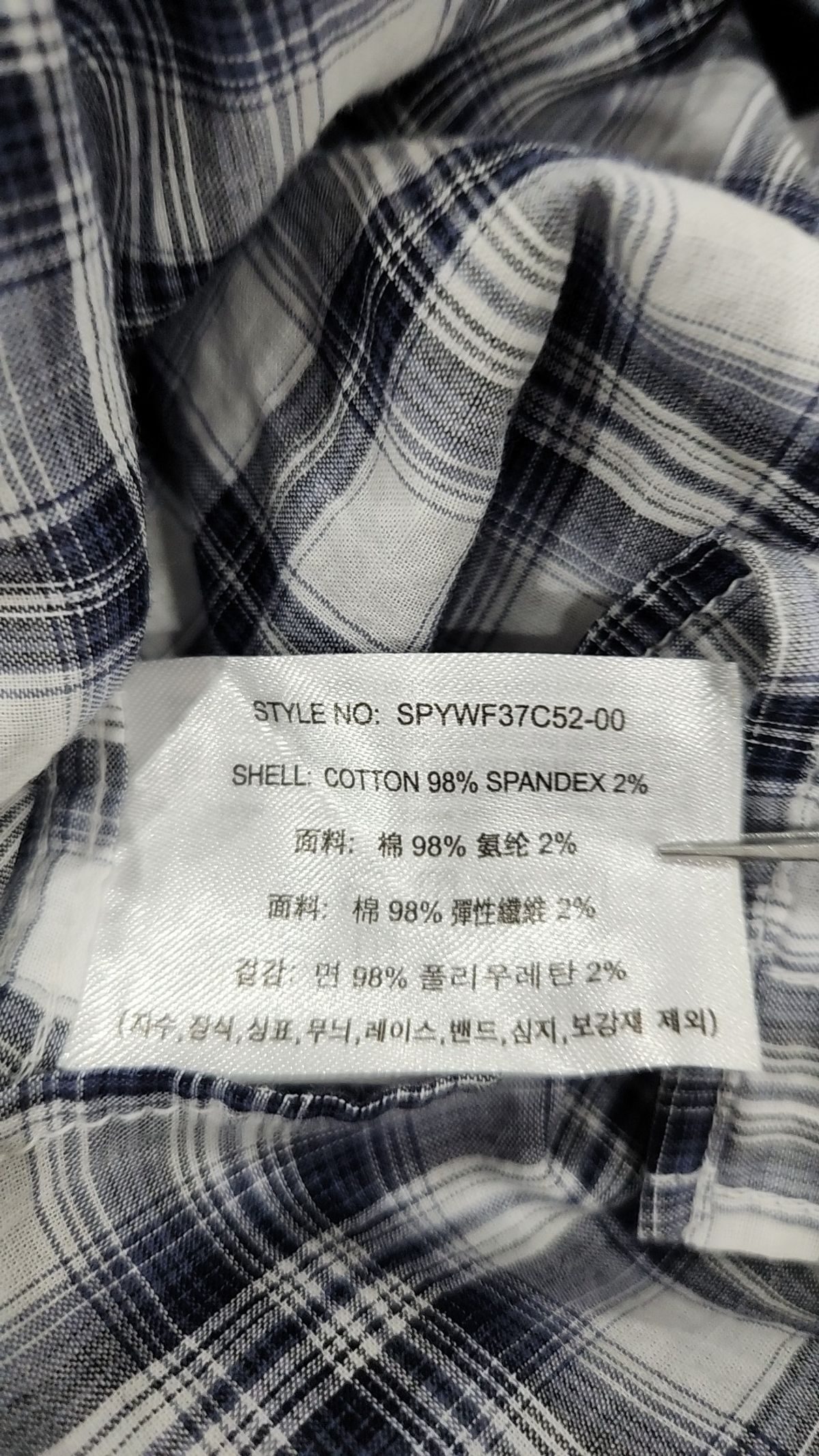 스파오(SPAO) 캐주얼 셔츠 XXL