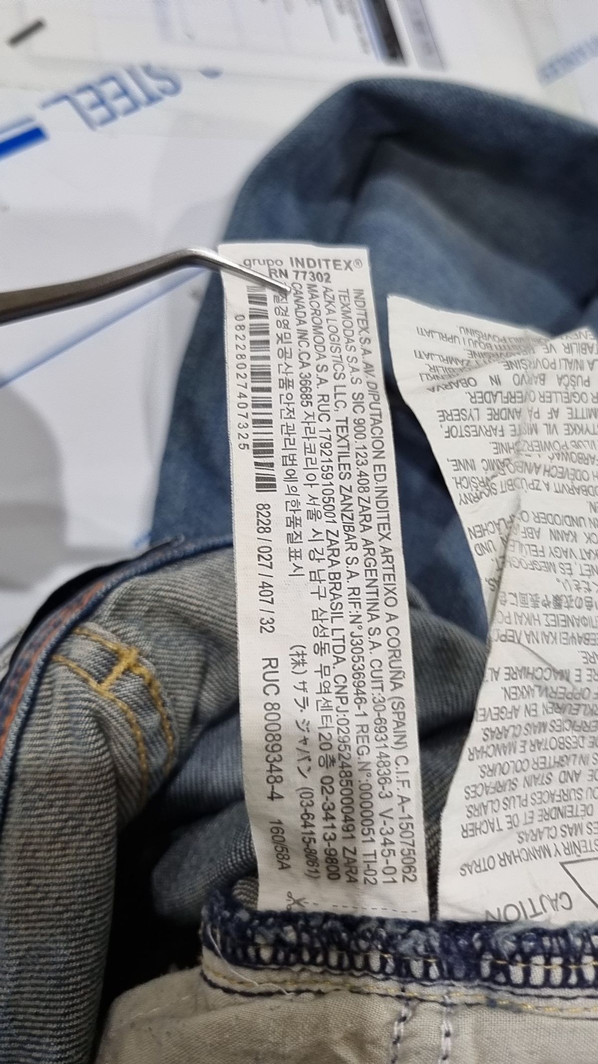 자라(ZARA) 청/데님 팬츠 32